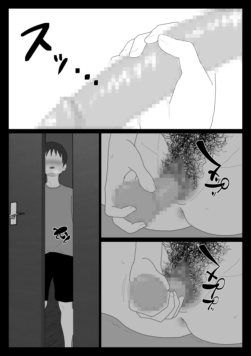 Dakara Konyoku nante Iya da tte Ittan da 3 - Page 7