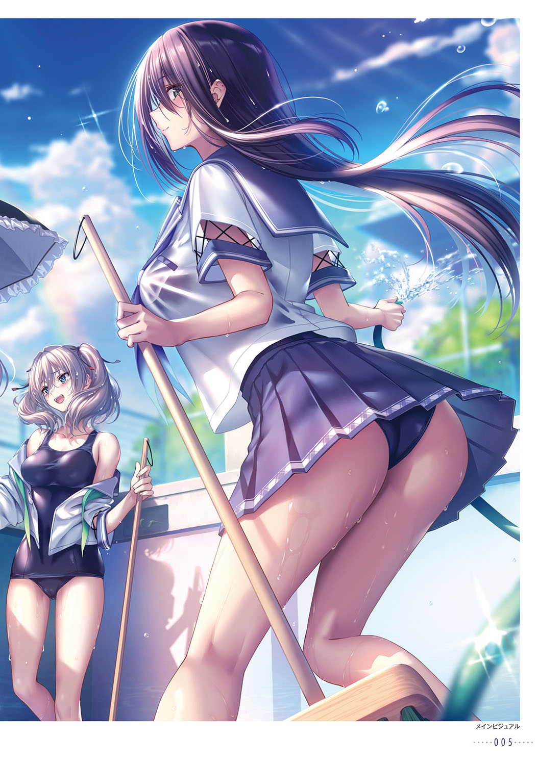 Amakano 2+ Visual Fan Book - Page 8