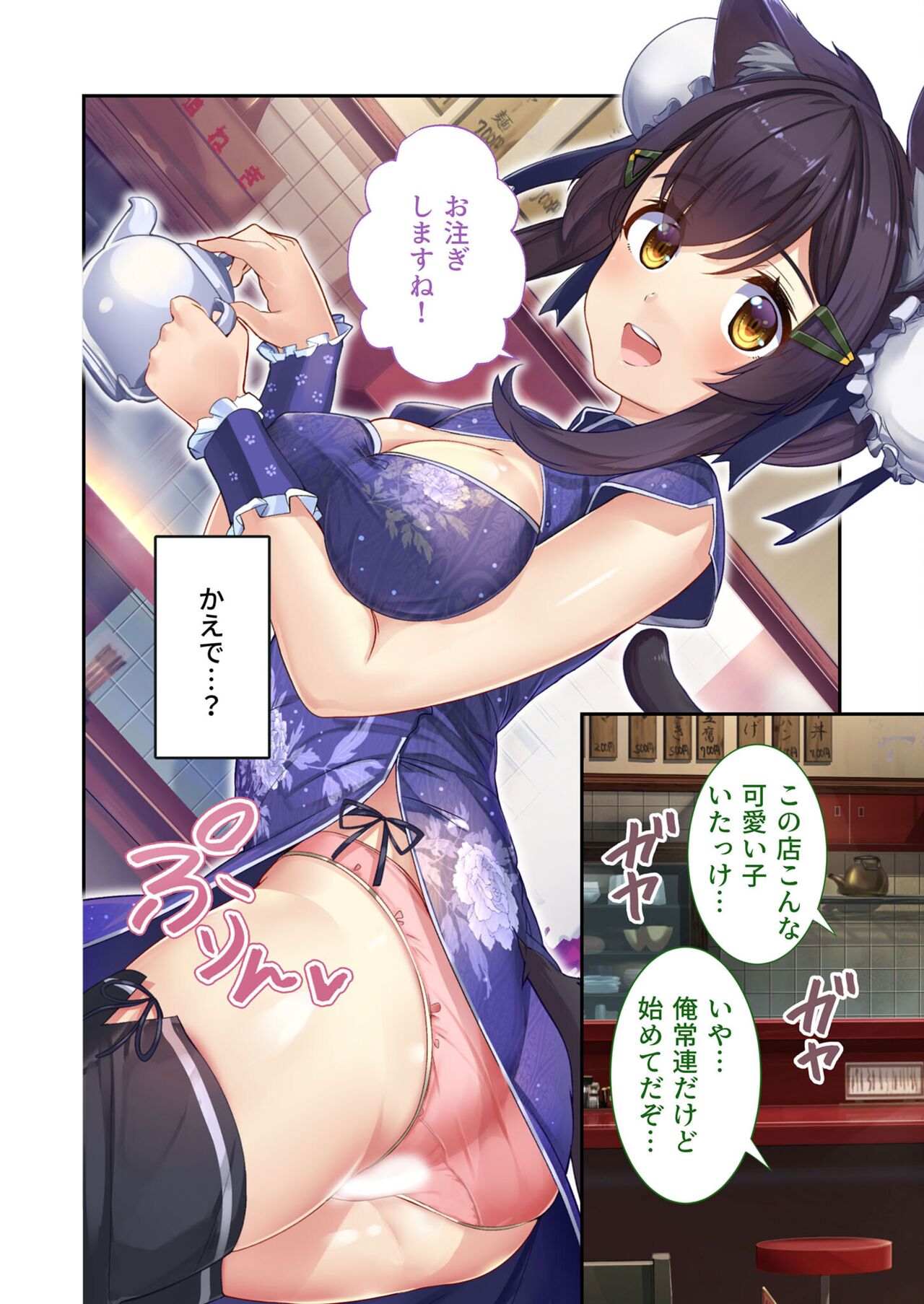 絶頂天国vol21 ～純愛なでしこエッチ！！満たされ過ぎる甘トロ溺愛～【シチュコレ！シリーズ】 - Page 129