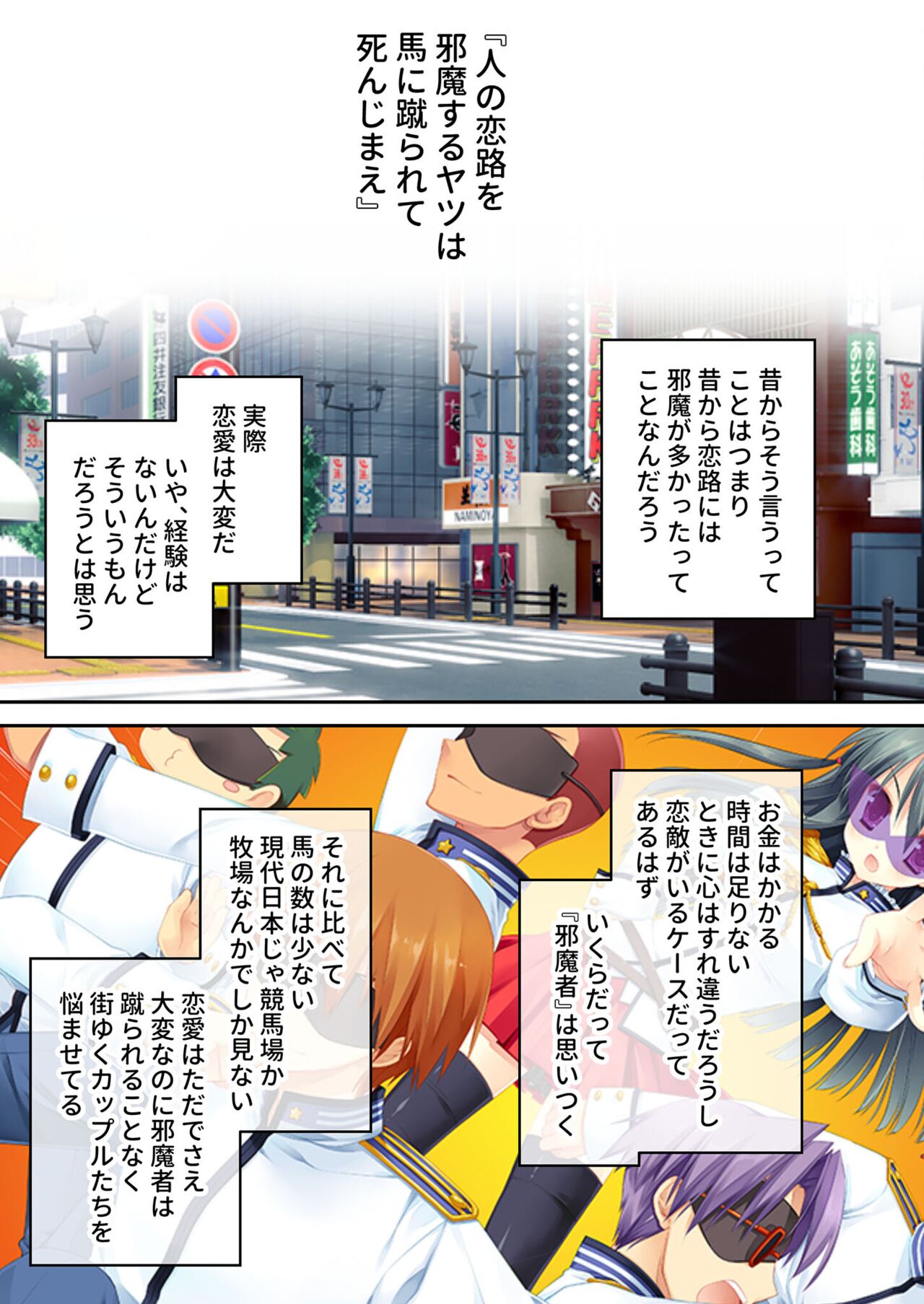 絶頂天国vol22 ～真剣ハーレム形成で恋路を謳歌する僕たち～【シチュコレ！シリーズ】 - Page 113