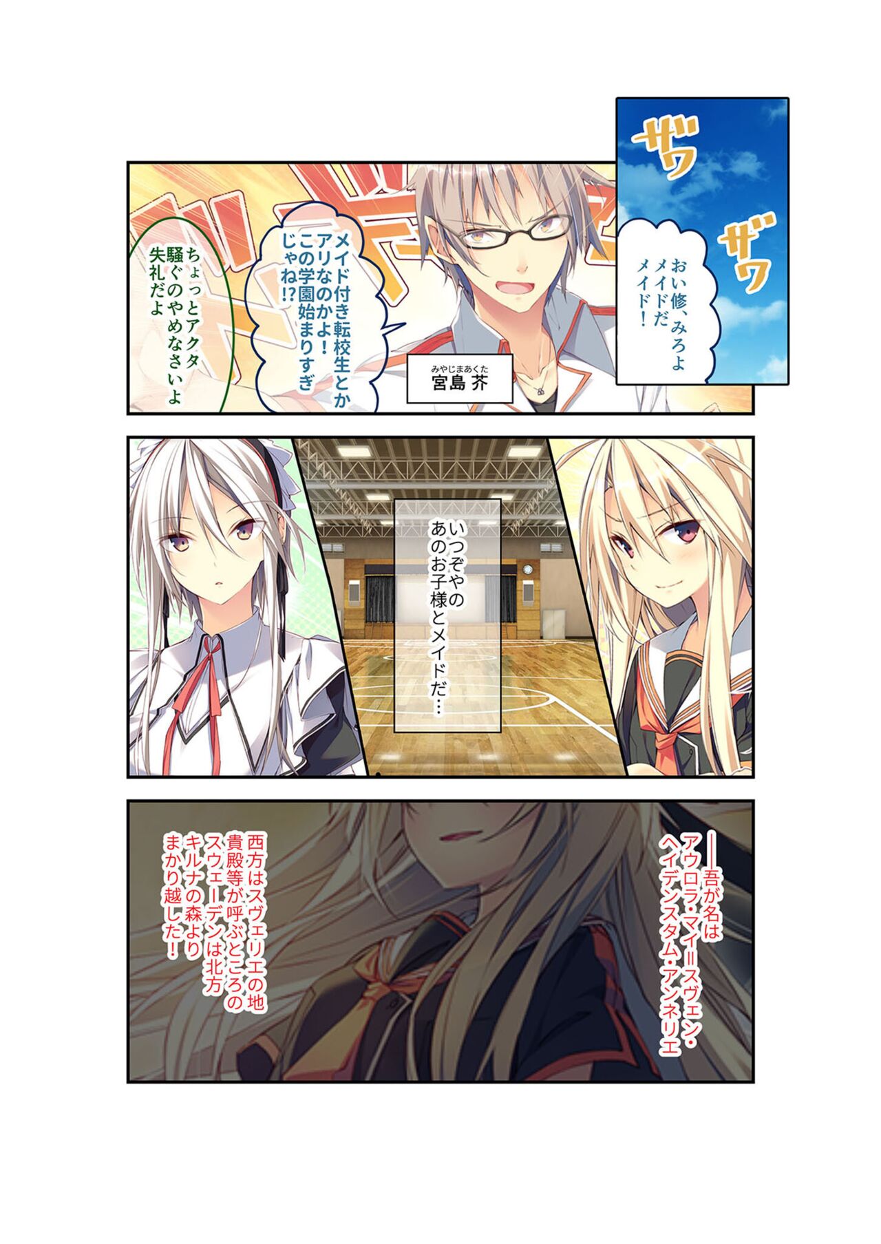 Preview page 5