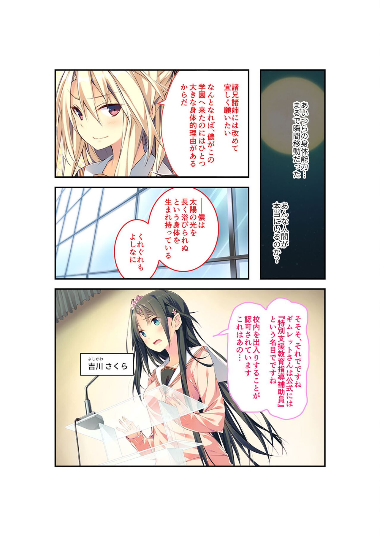 Preview page 6