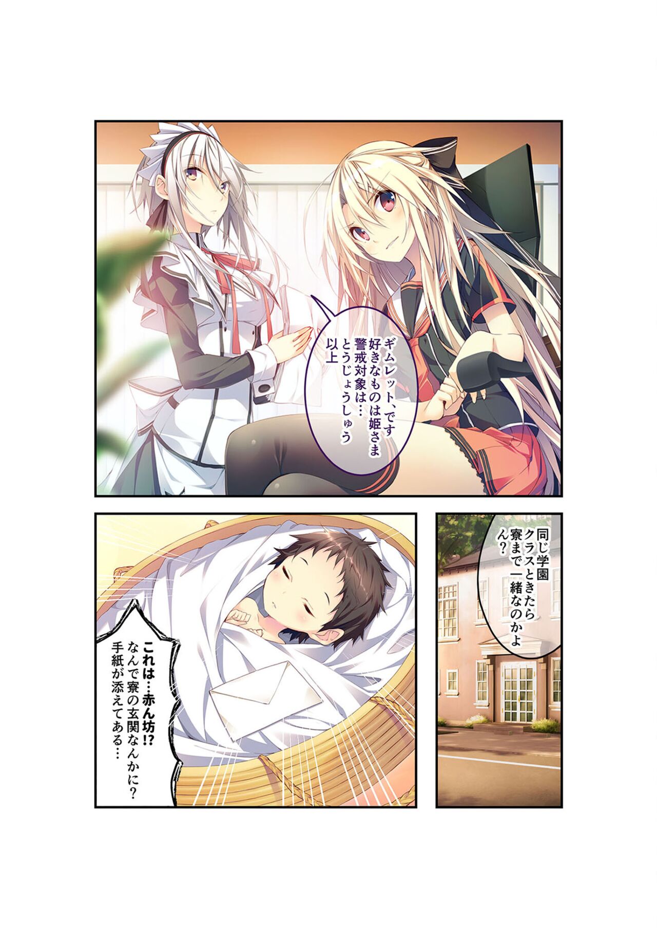 Preview page 8