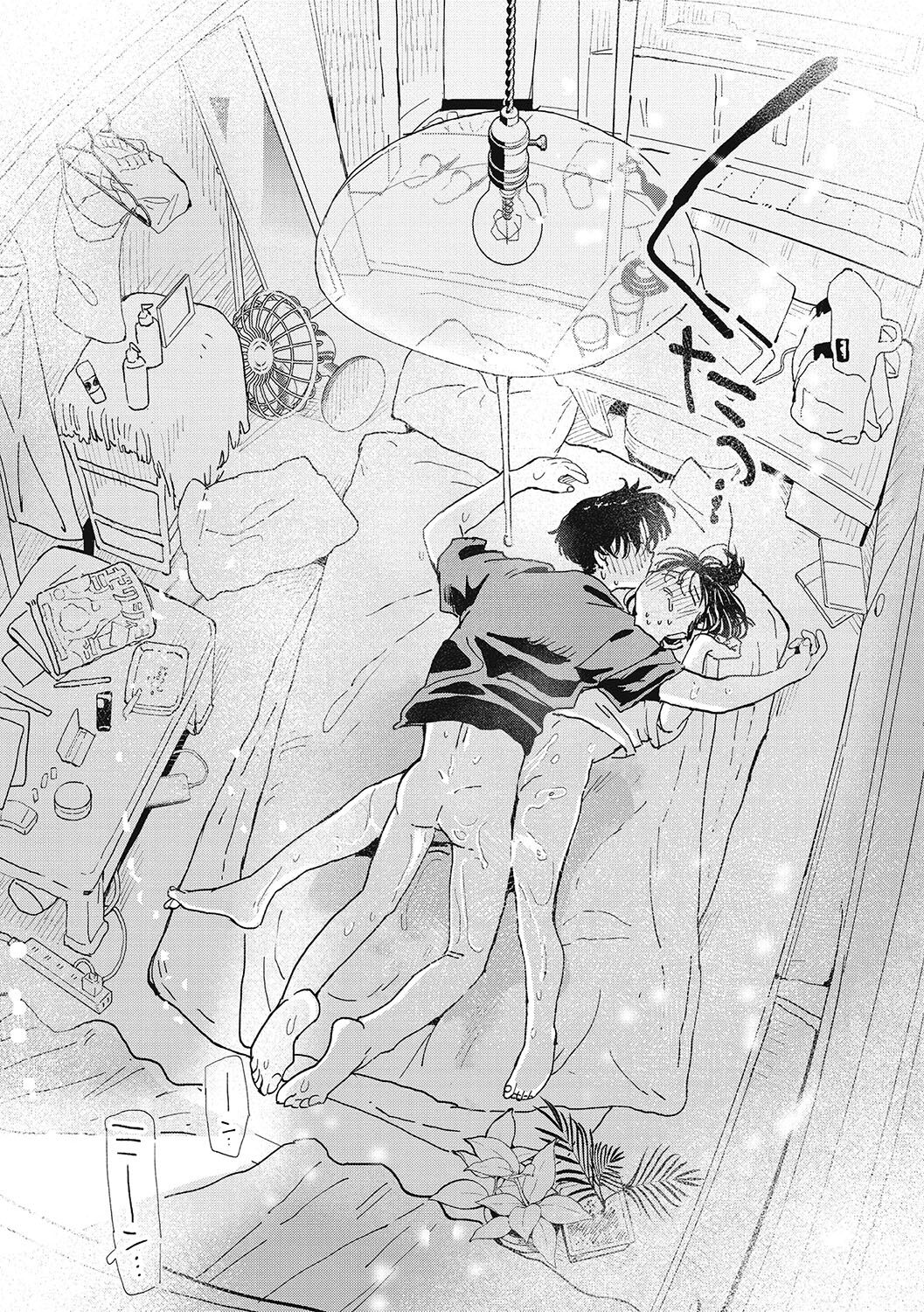Kimi no Taion | 你的体温 - Page 90
