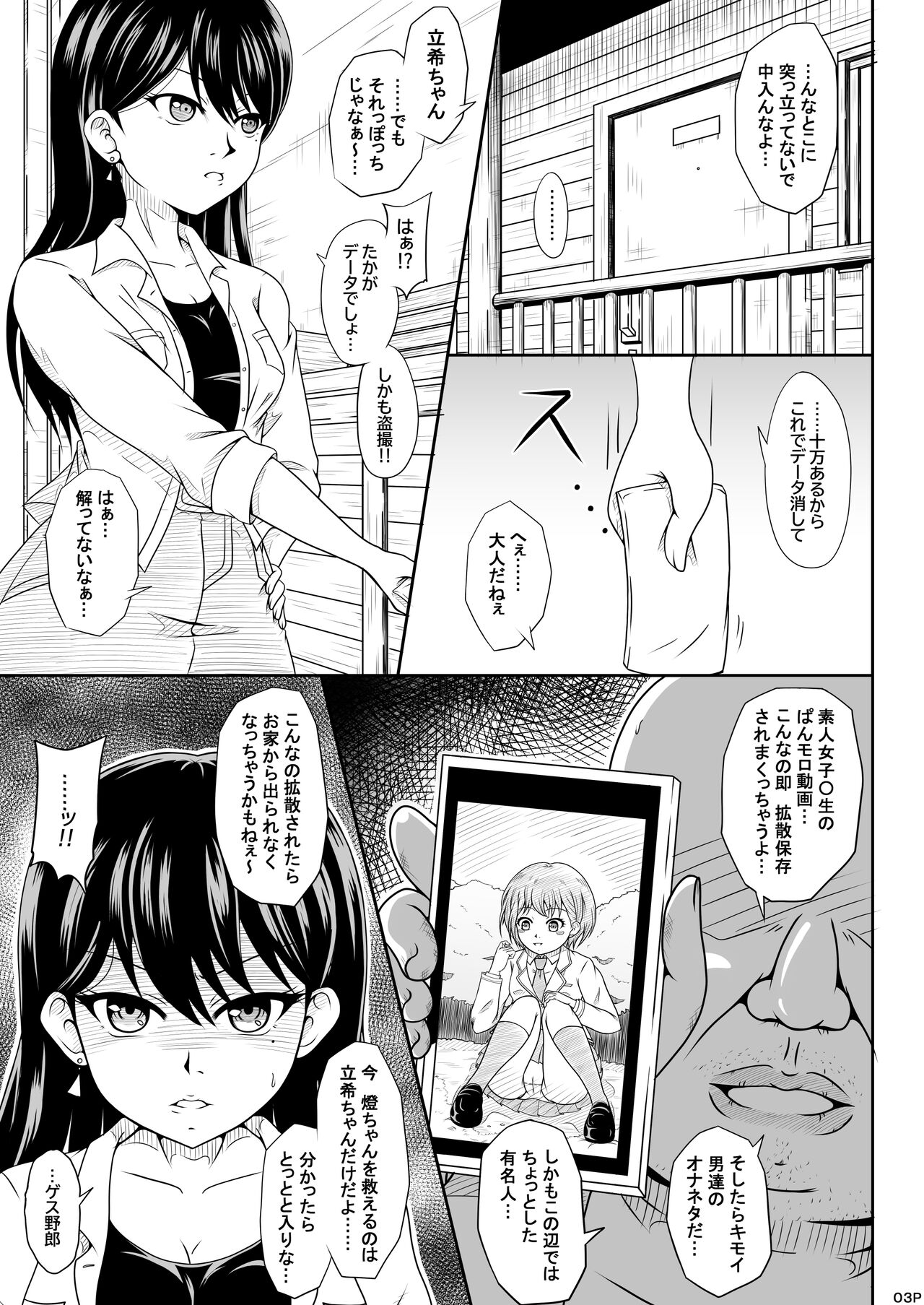 Preview page 2