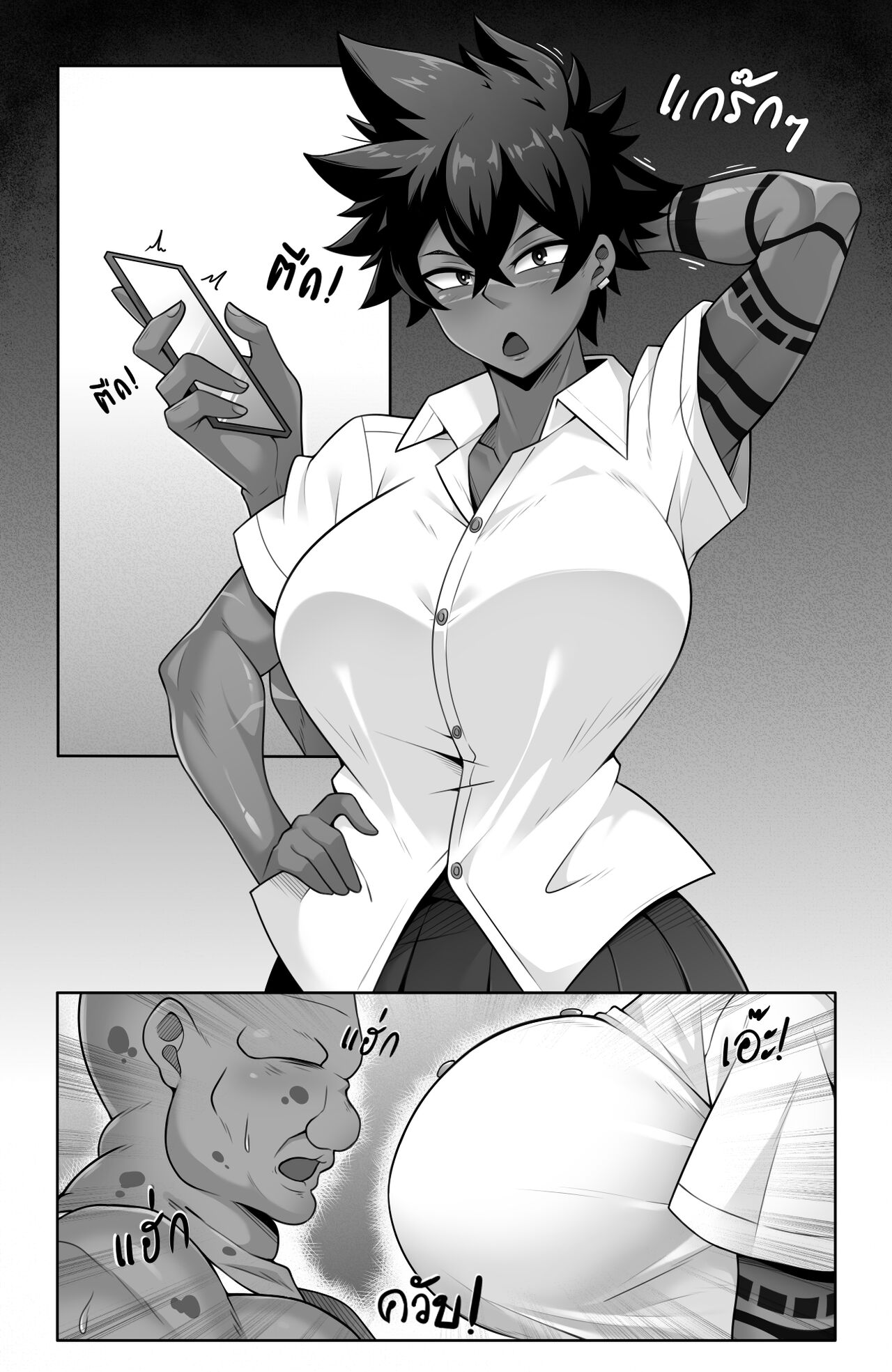 Doujin Confused Love : Ploy Bad Ending - Page 14