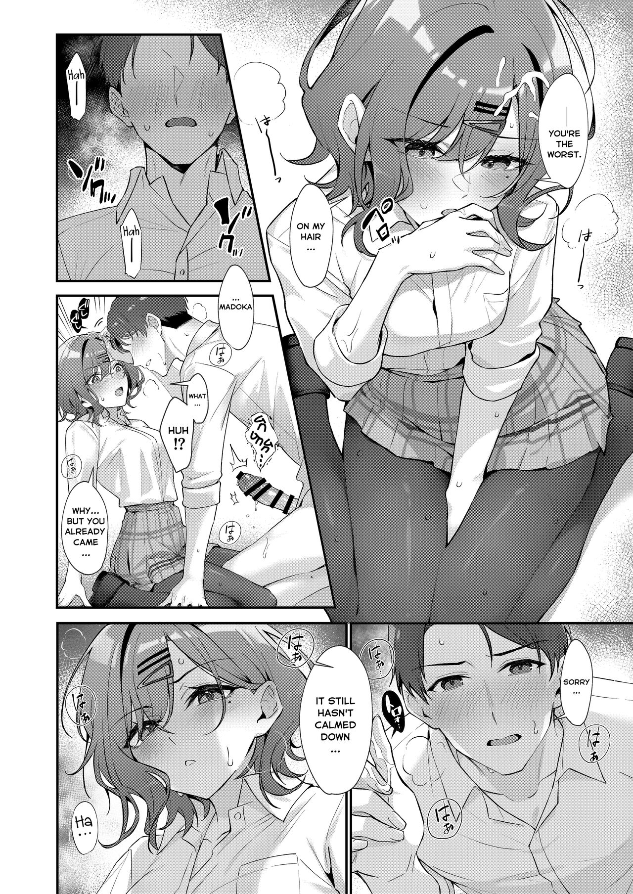 Kore wa Fukakouryoku desu node - Page 12