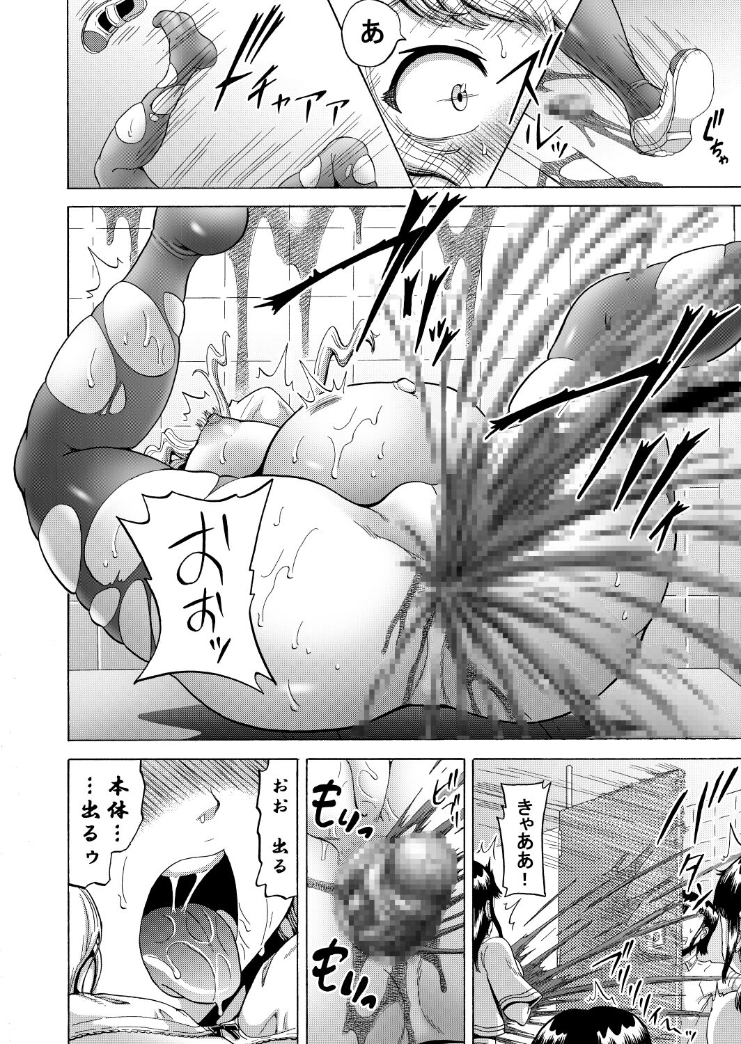 Ohanatsumi  no Yukue - Page 36
