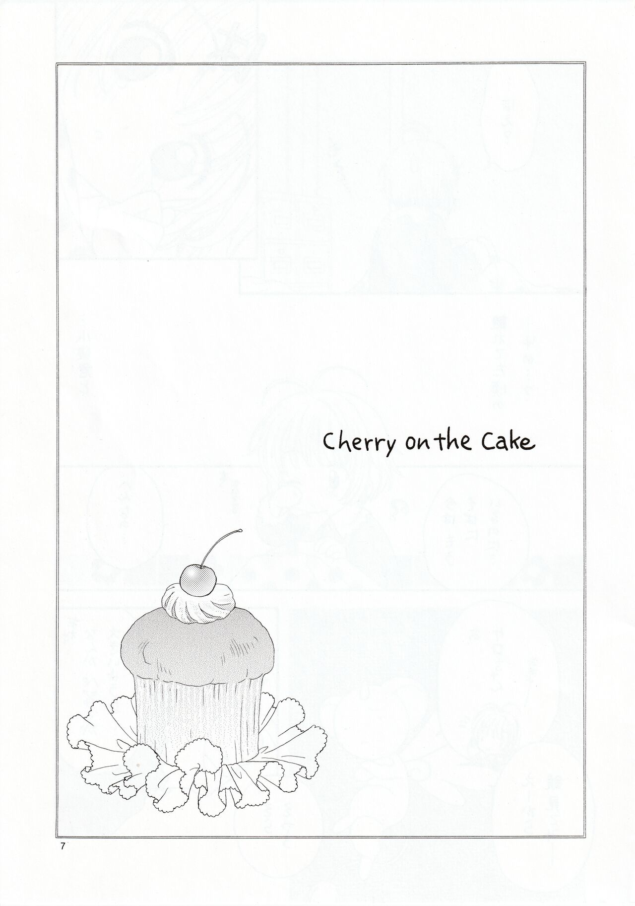Cherry on the Cake - Page 7