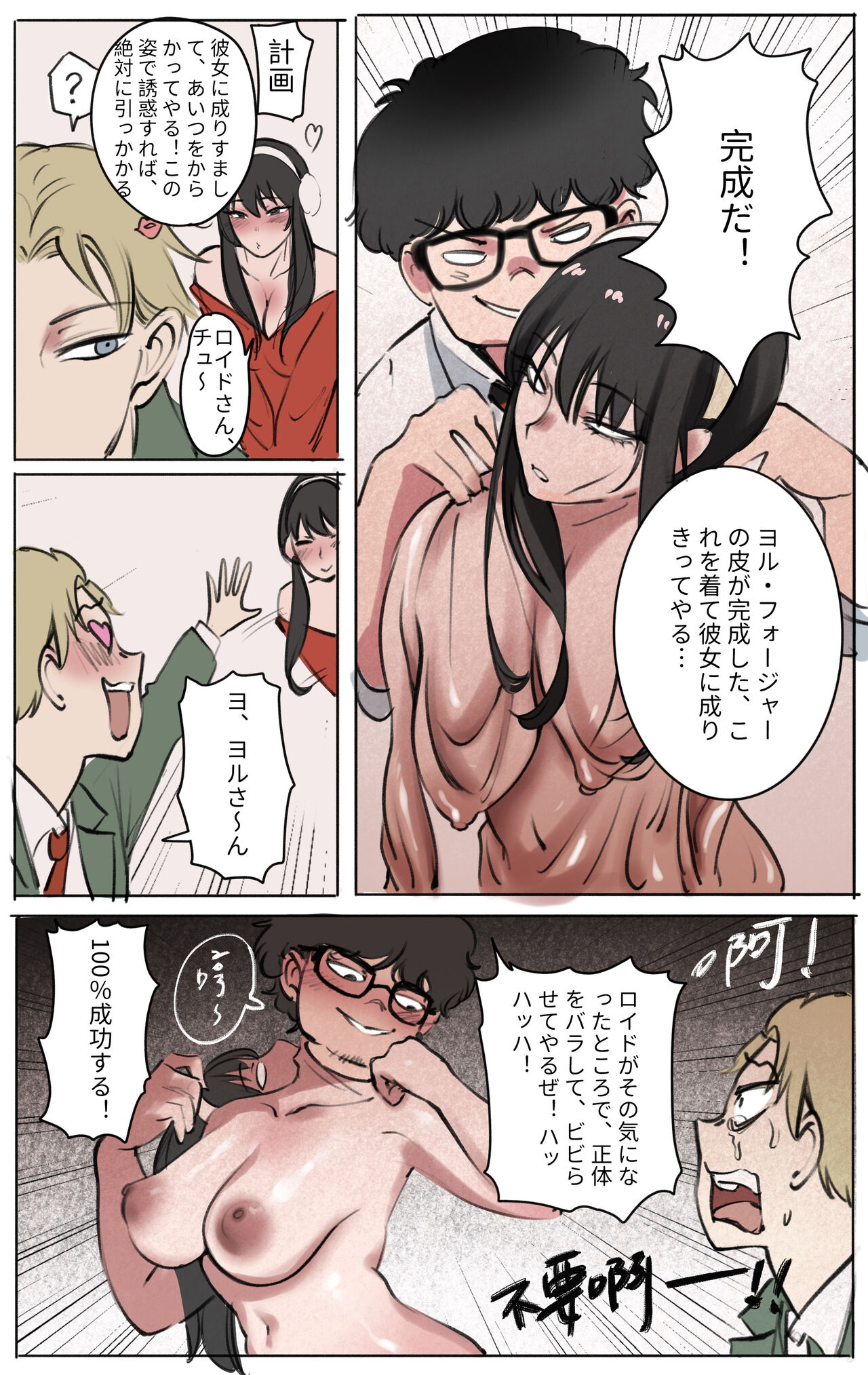 Preview page 2