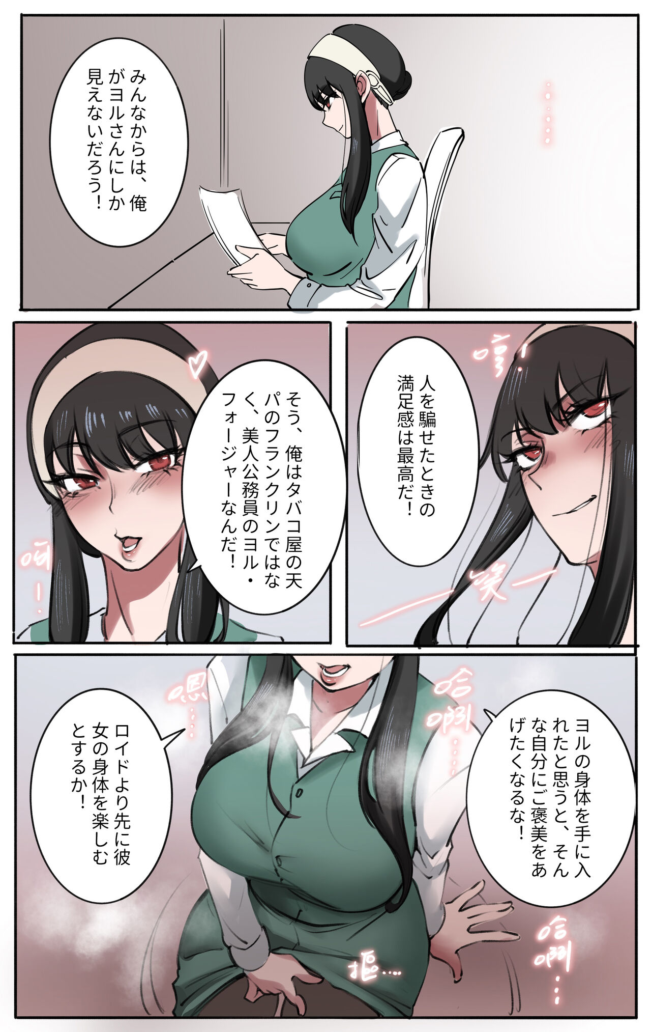 Preview page 6