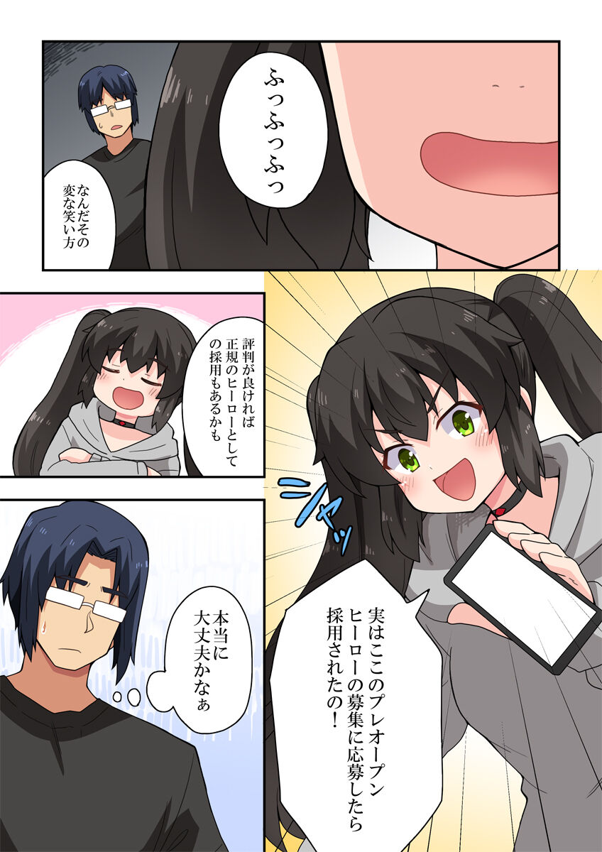 Preview page 4