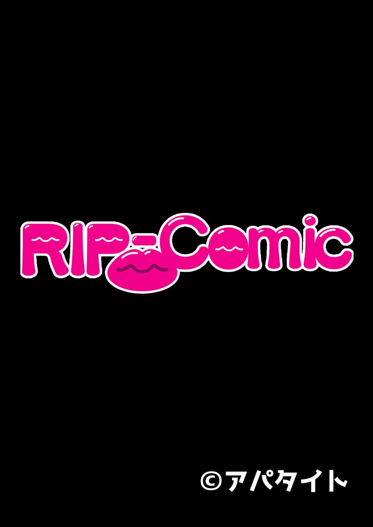 絶頂天国vol42 ～変身で痴態！！オスを煽る煽情的なコスは白濁に染め上げたい！？～【シチュコレ！シリーズ】 - Page 20