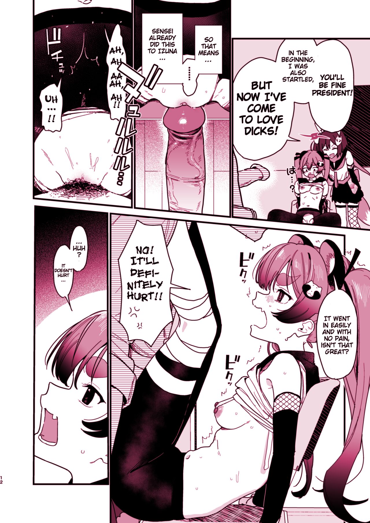 Michiru ni Oshiokishite Ageru Hon - Page 12