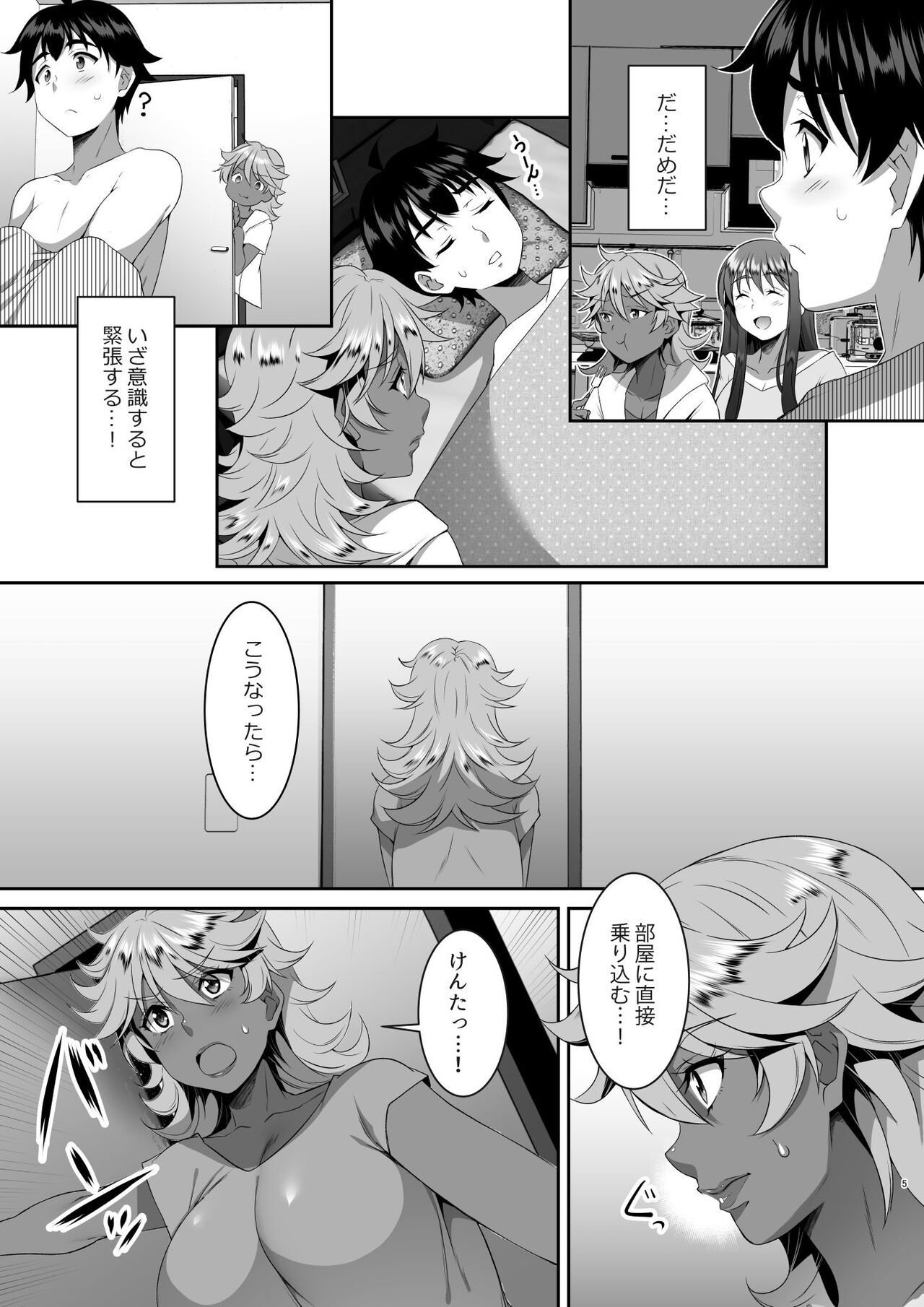 Preview page 5