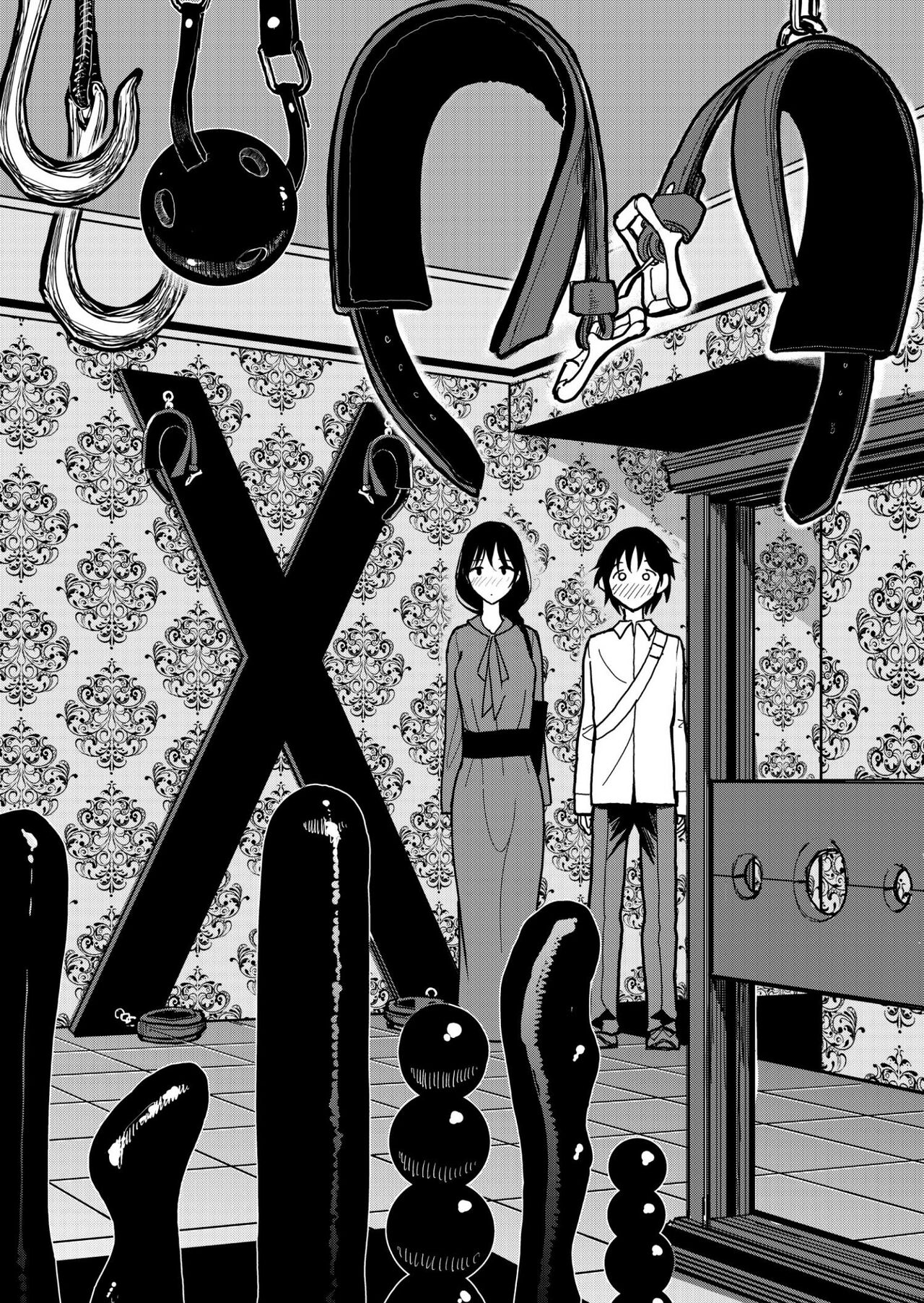 Until you beg so sweetly - Page 11