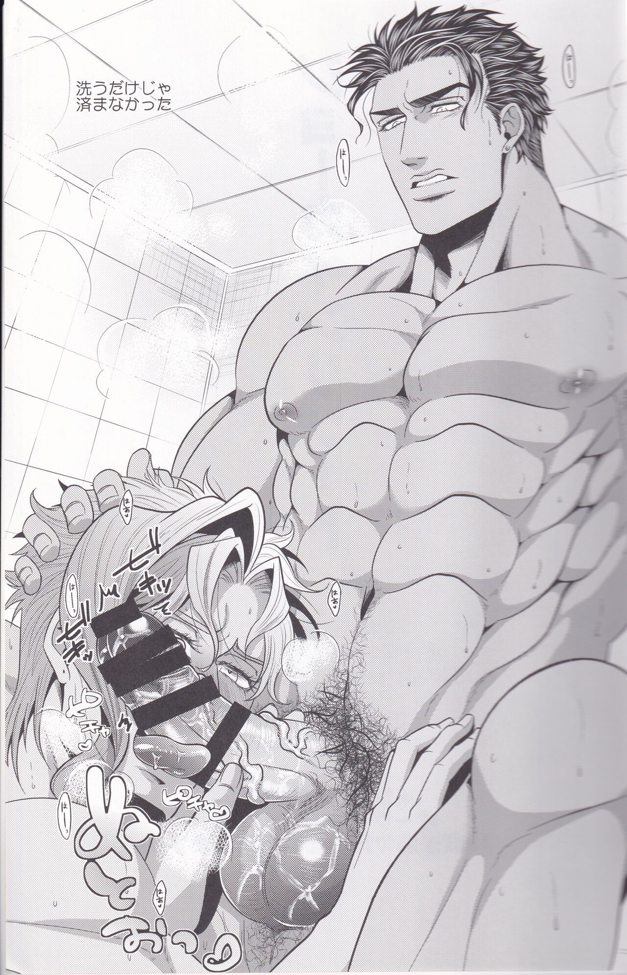 Jokain Resort - Page 32