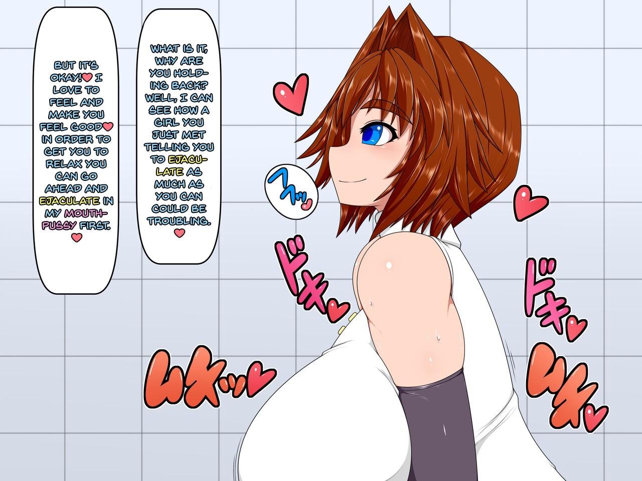 Uchi no Musume no Arbeit! - Page 5