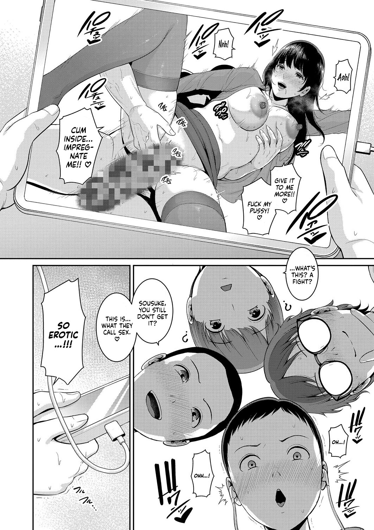 Shin Tomodachi no Hahaoya | New Friend’s Mom Ch.1 - Page 6