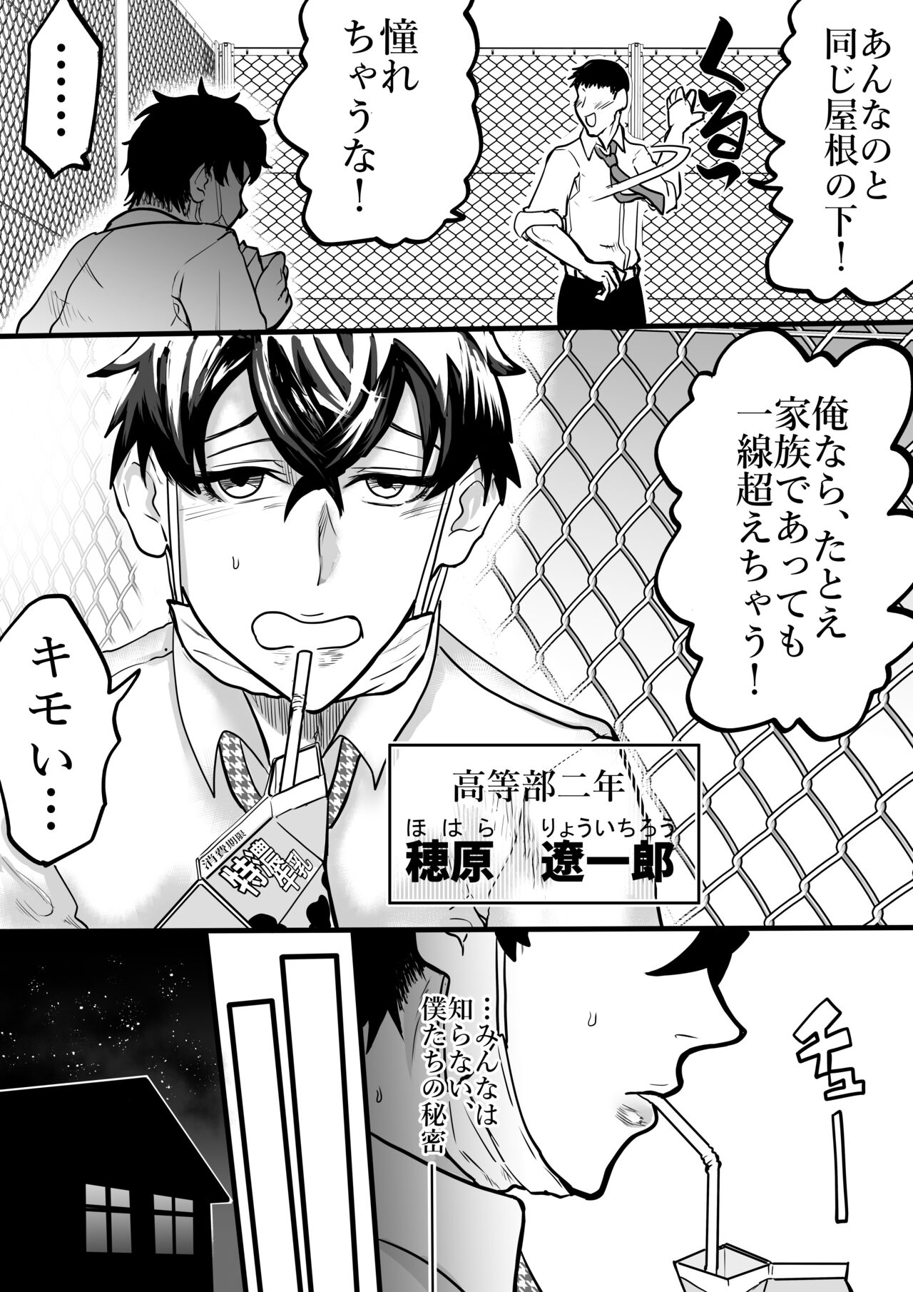 Preview page 3