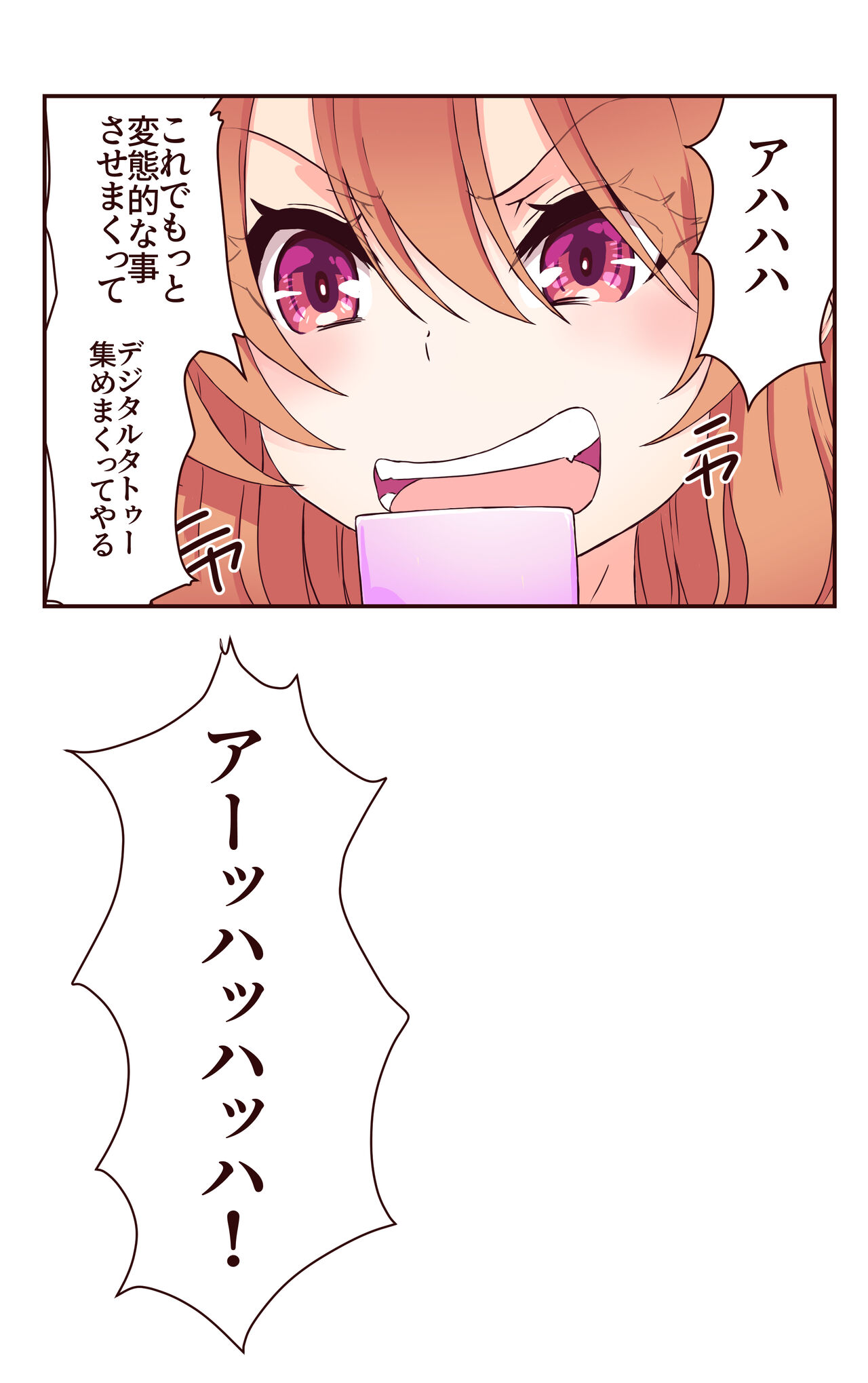 Saimin Apuri de Fukushū Shitai - Page 63