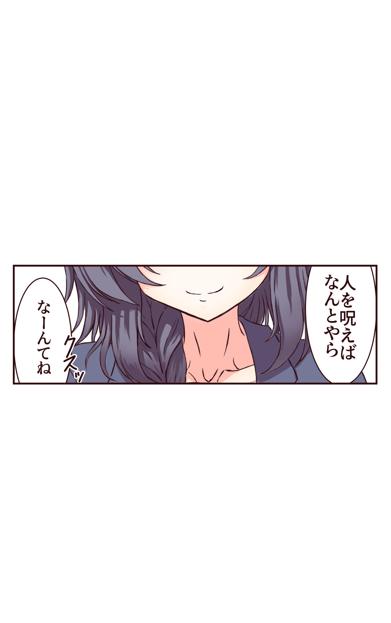 Saimin Apuri de Fukushū Shitai - Page 79