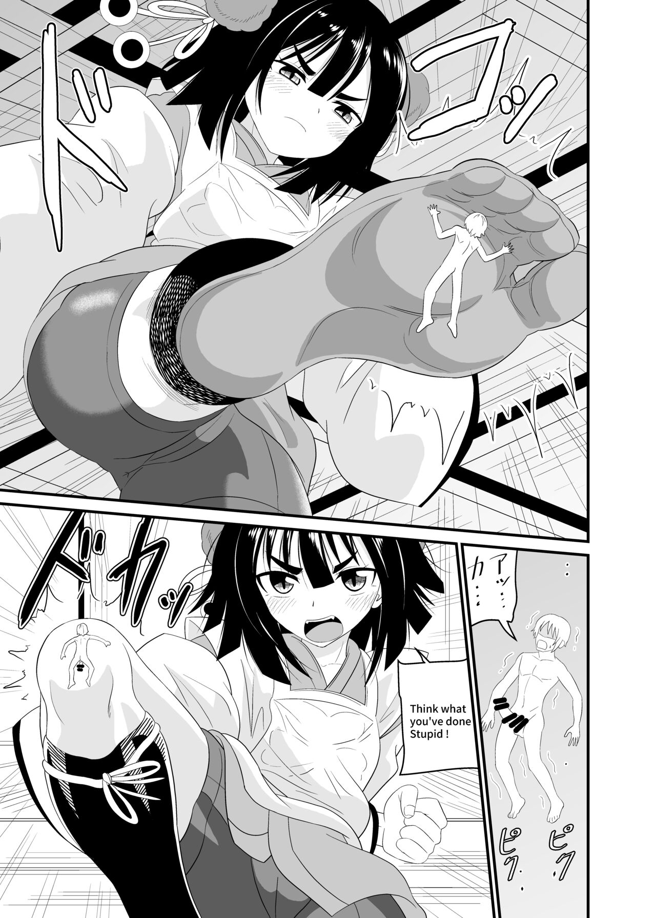 Crushed underfoot by Lolibaba - Page 20