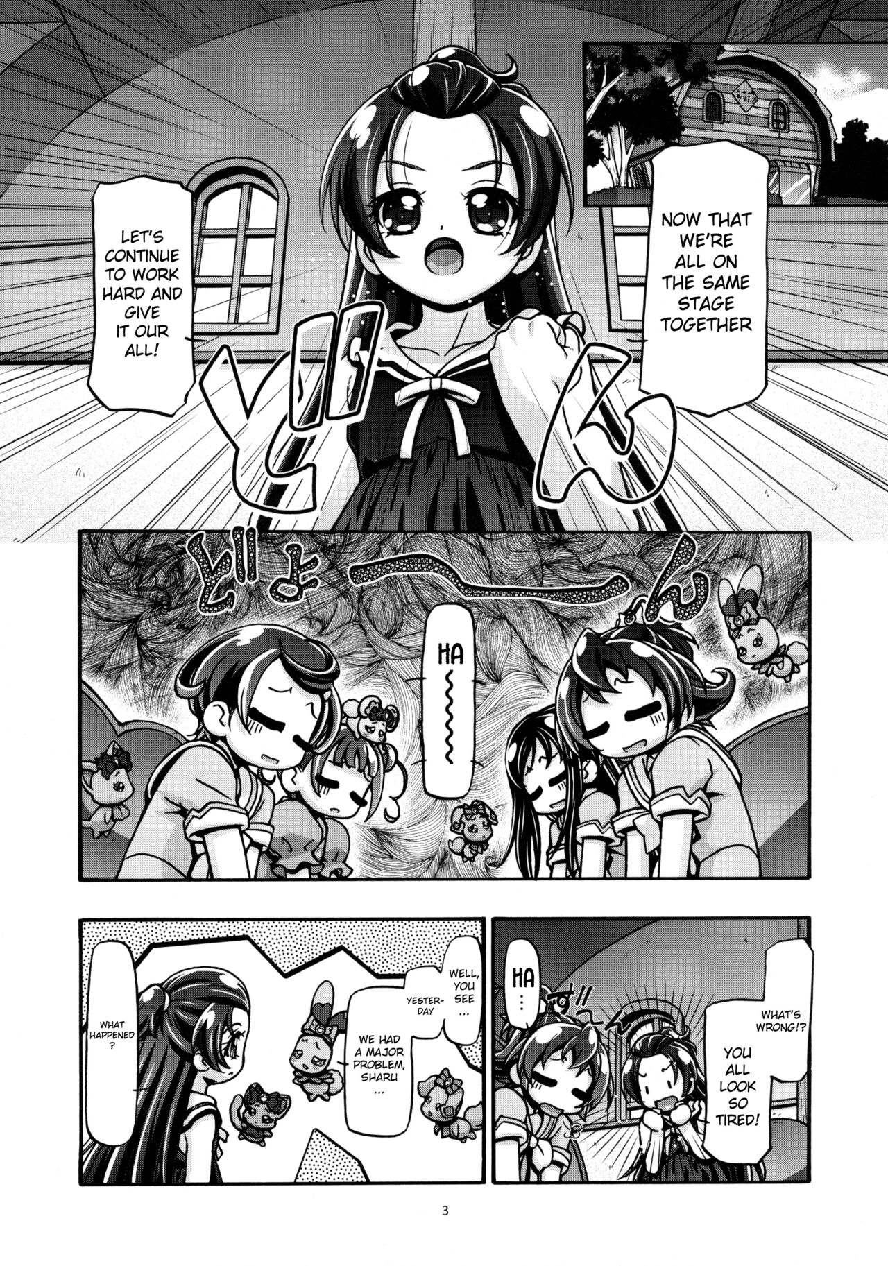 Dokidoki Soushuuhen - Page 75