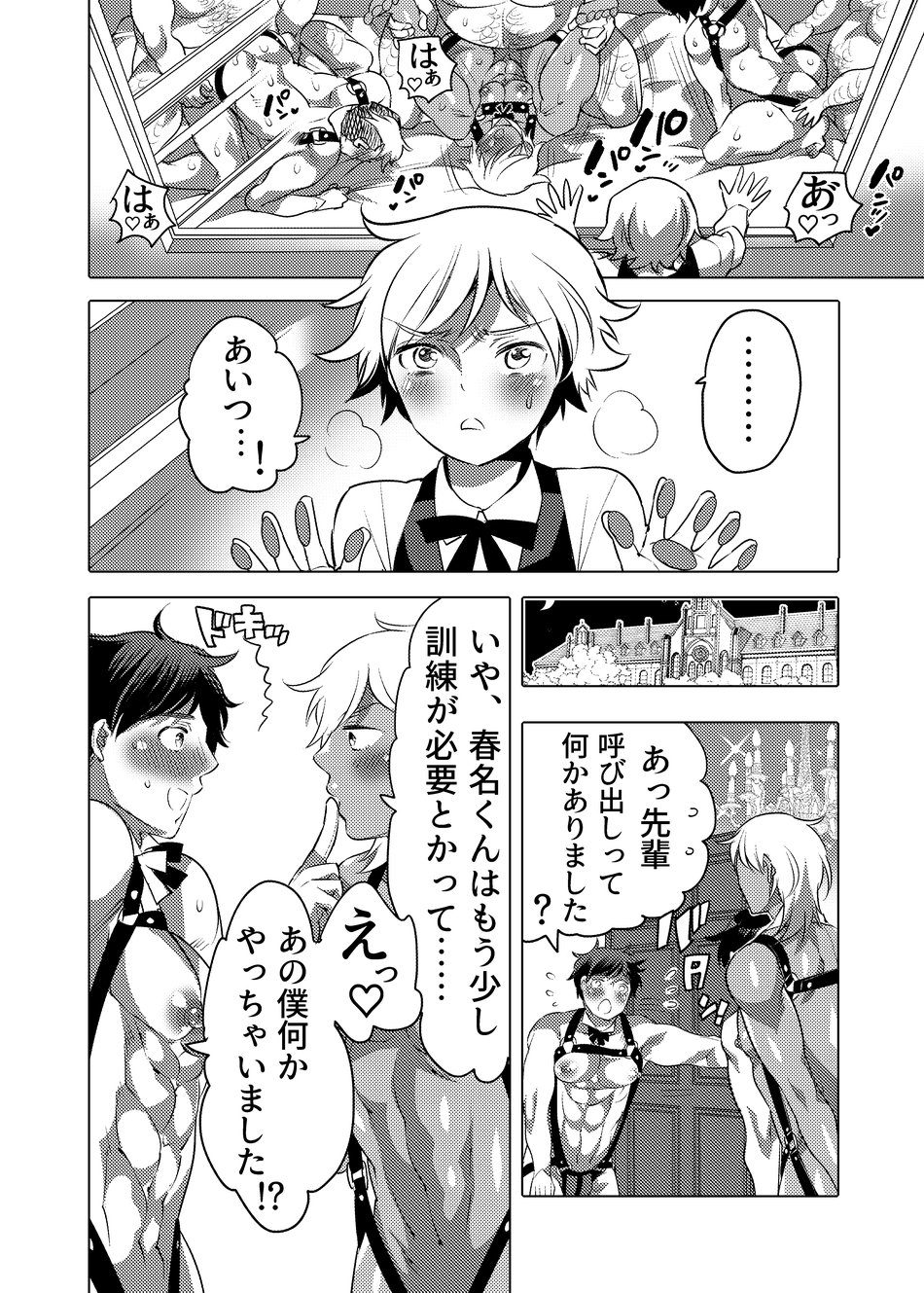 Preview page 7