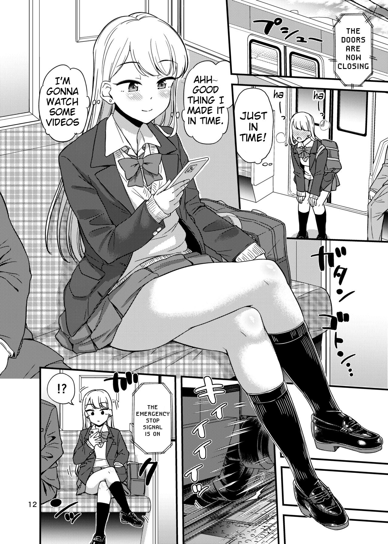 Oshikko Hyakkei 6 | Urination Scenes #6 - Page 13