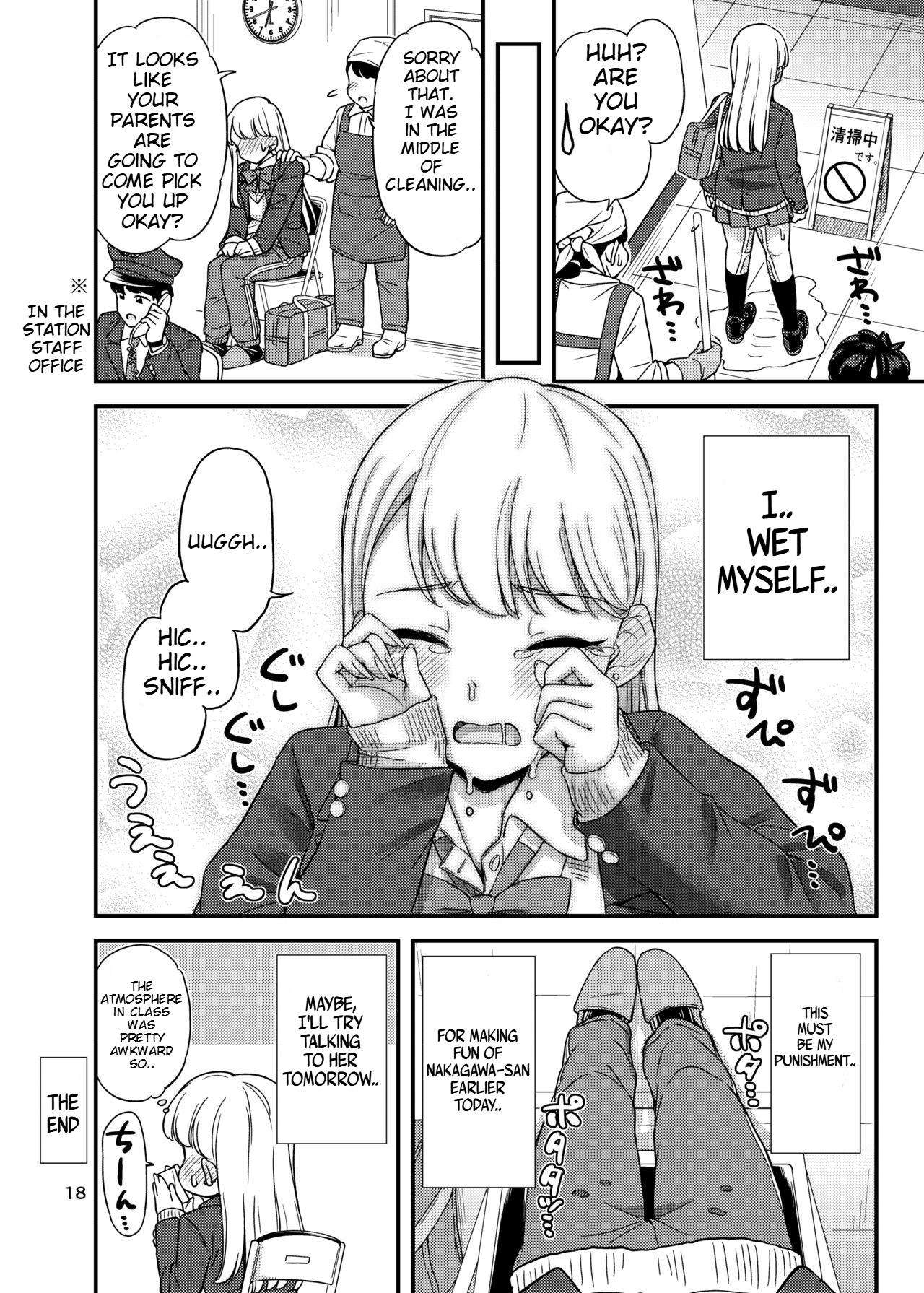 Oshikko Hyakkei 6 | Urination Scenes #6 - Page 19