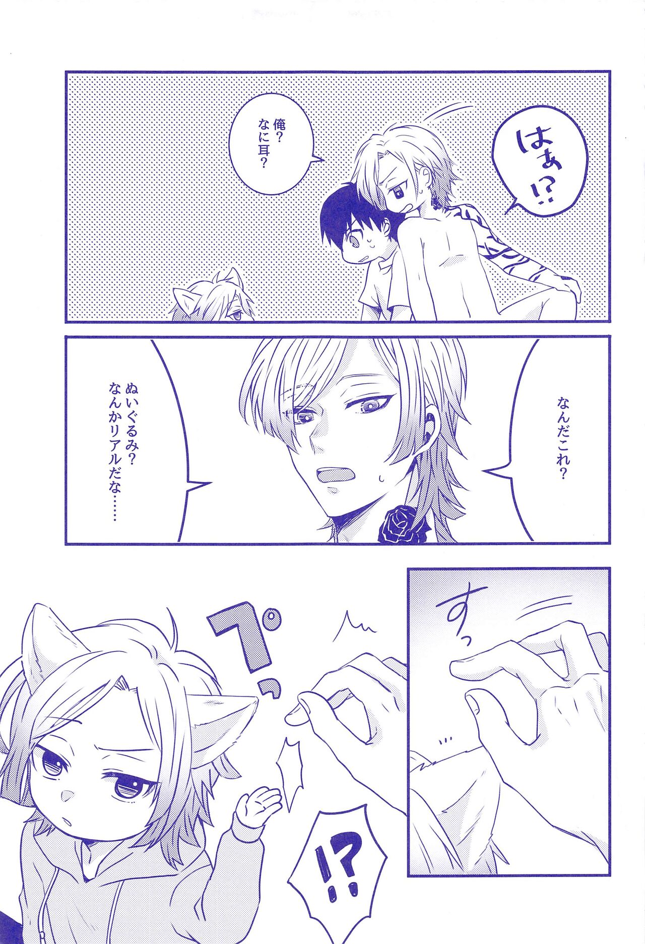 Preview page 6