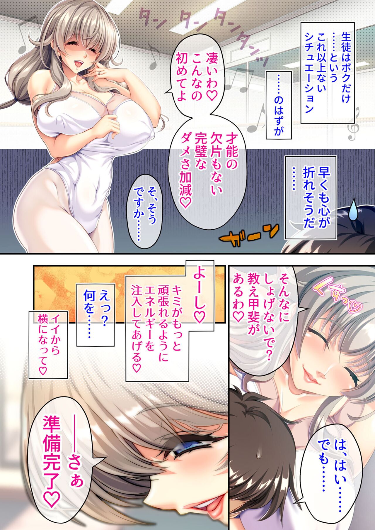 美女と淫獣 vol.1 ～たわわ乳搾り！揉んで突いて喘ぎイク雌～【フェチコレ！シリーズ】 - Page 11