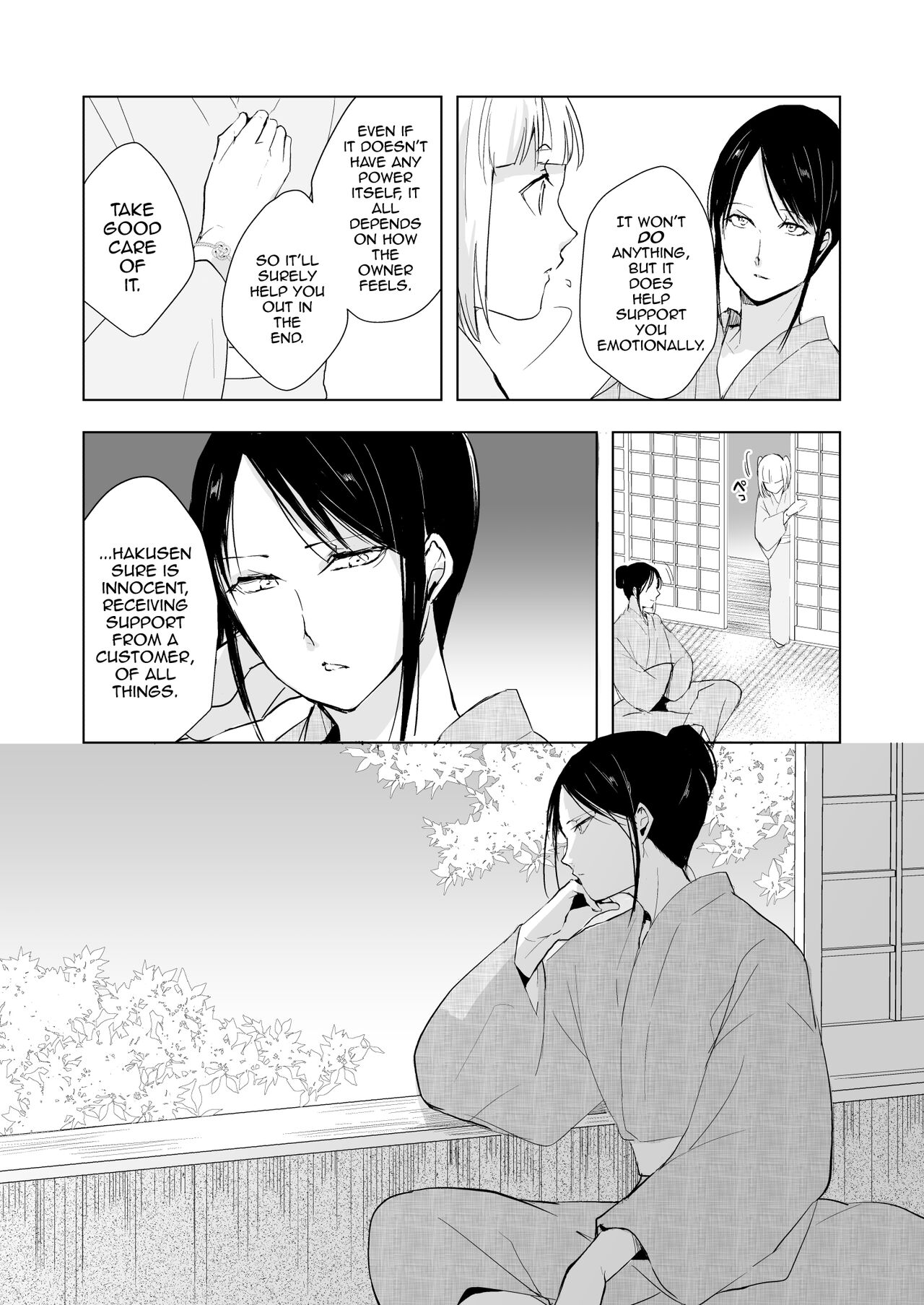 Kikuno - Page 13