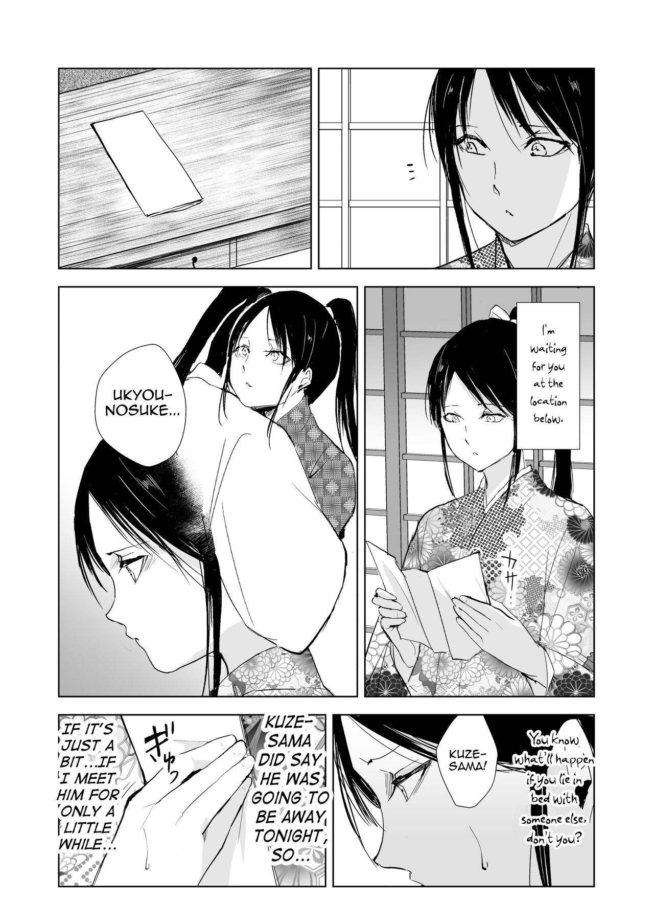 Kikuno - Page 30