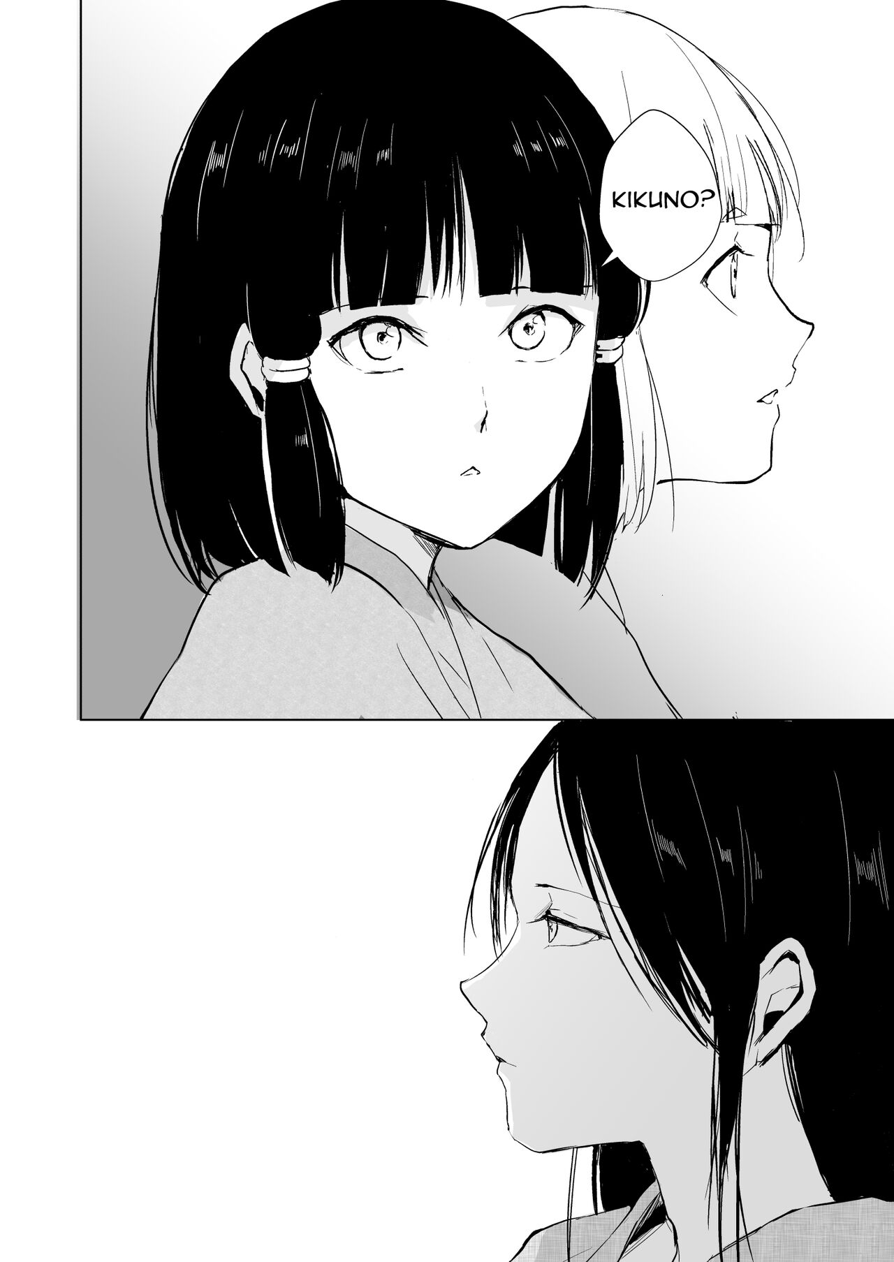 Kikuno - Page 57