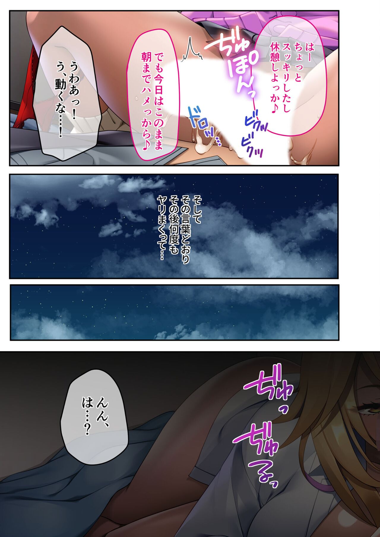 美女と淫獣 vol.5 ～黒ギャルに躾けられ！？さいっこーの生パコ厳選中です！～【フェチコレ！シリーズ】 - Page 14