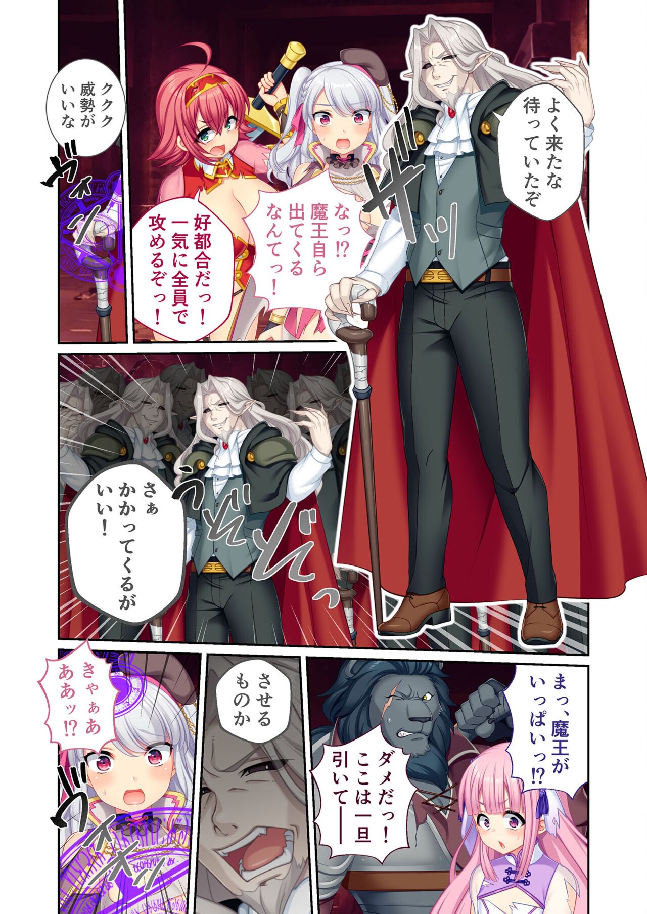 美女と淫獣 vol.7 ～扇情実りボディ！！押せばヤれちゃう純情っ娘～【フェチコレ！シリーズ】 - Page 150