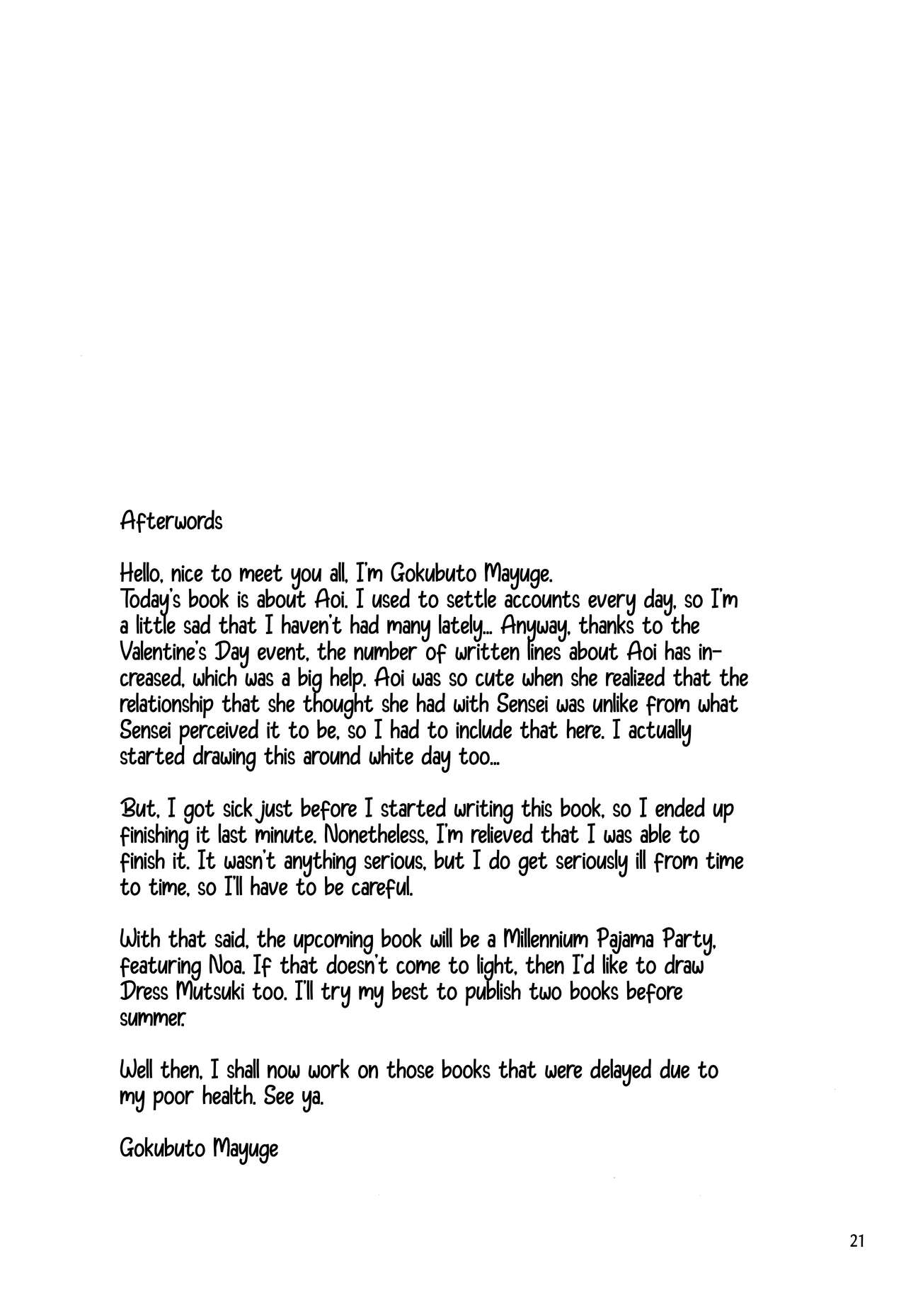 Mainichi Aoi | Everyday with Aoi - Page 20