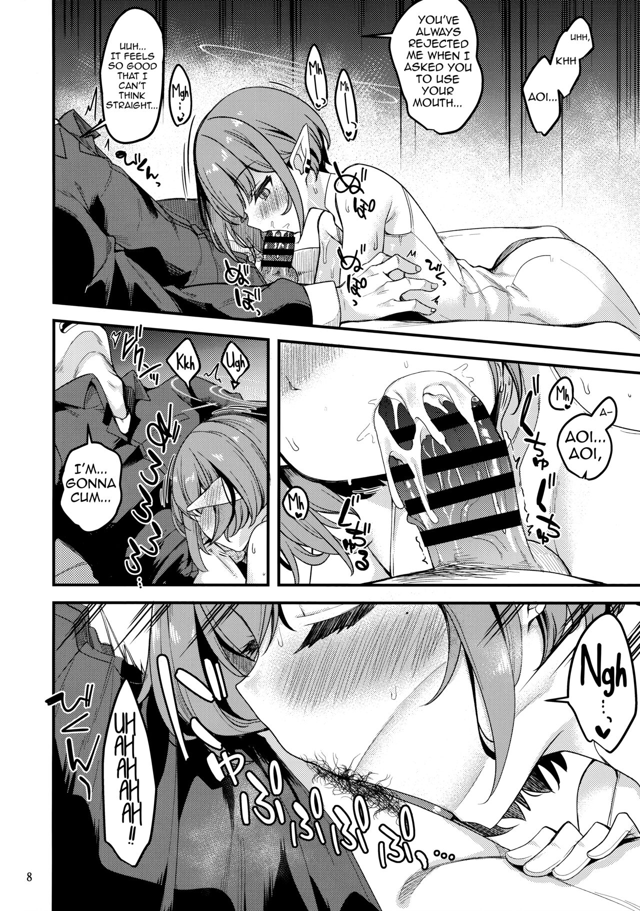 Preview page 7