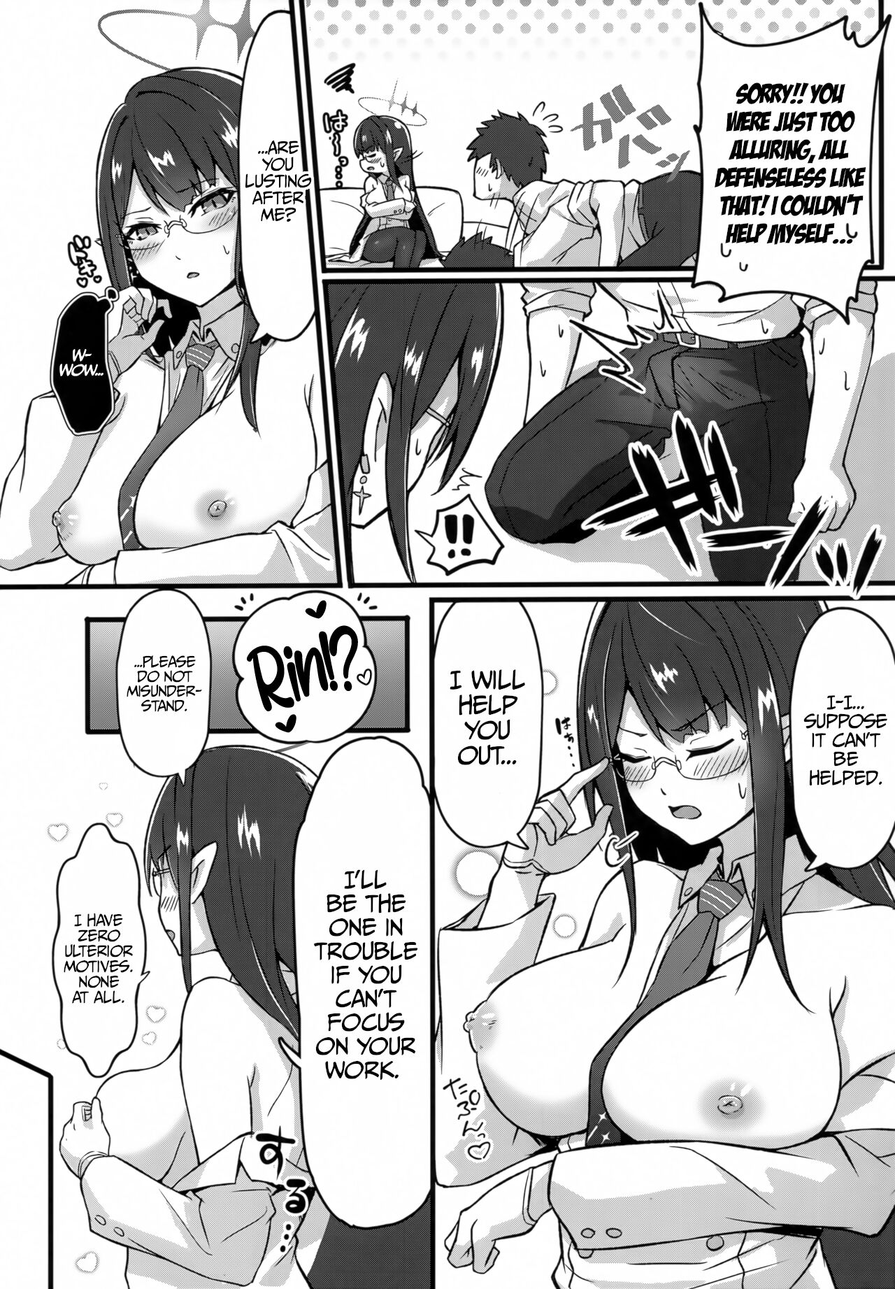 Utatanechuu no Nanagami Rin to... | With A Sleeping Nanagami Rin... - Page 12