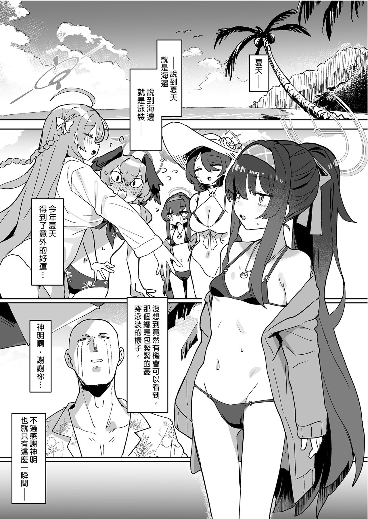 Preview page 3