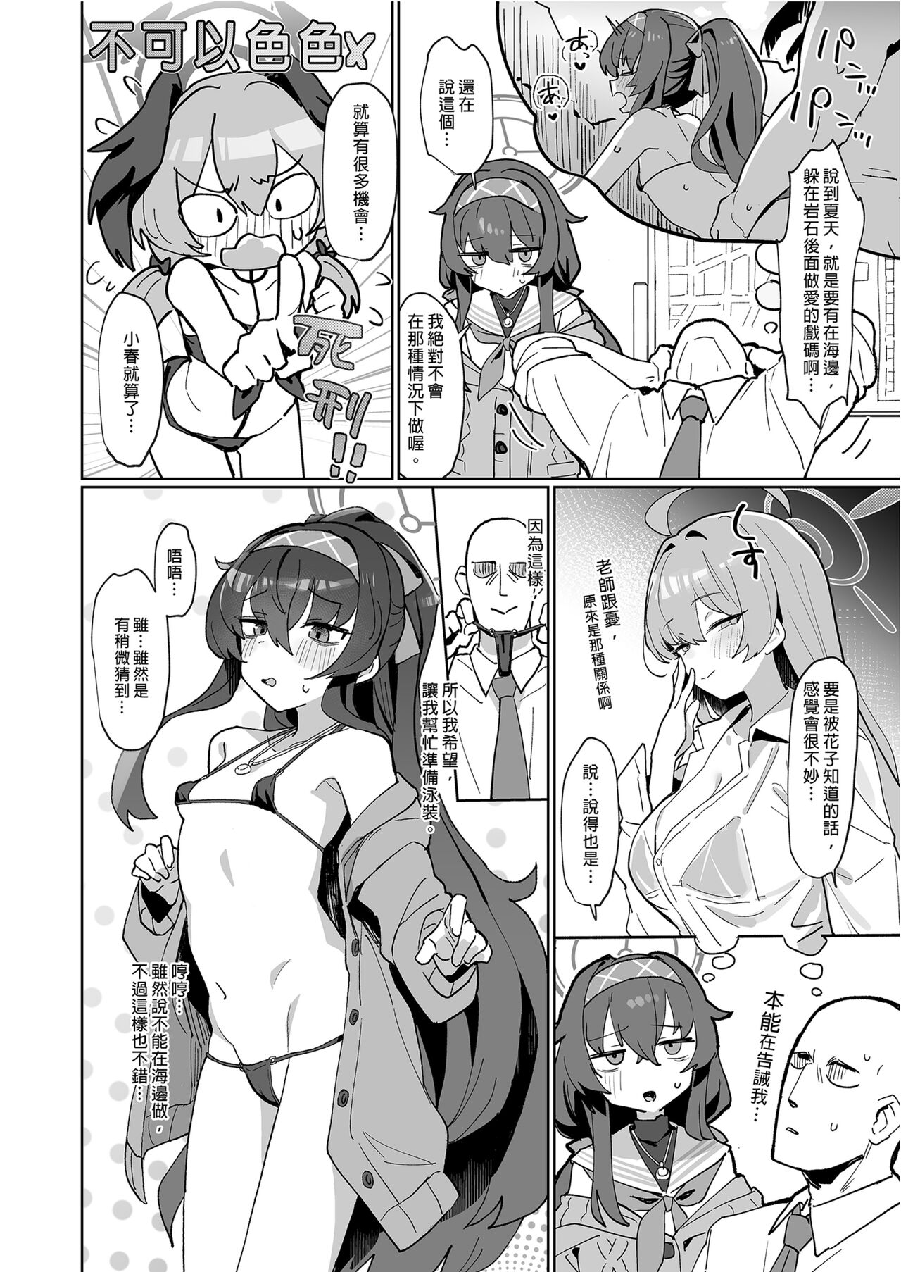 Preview page 4