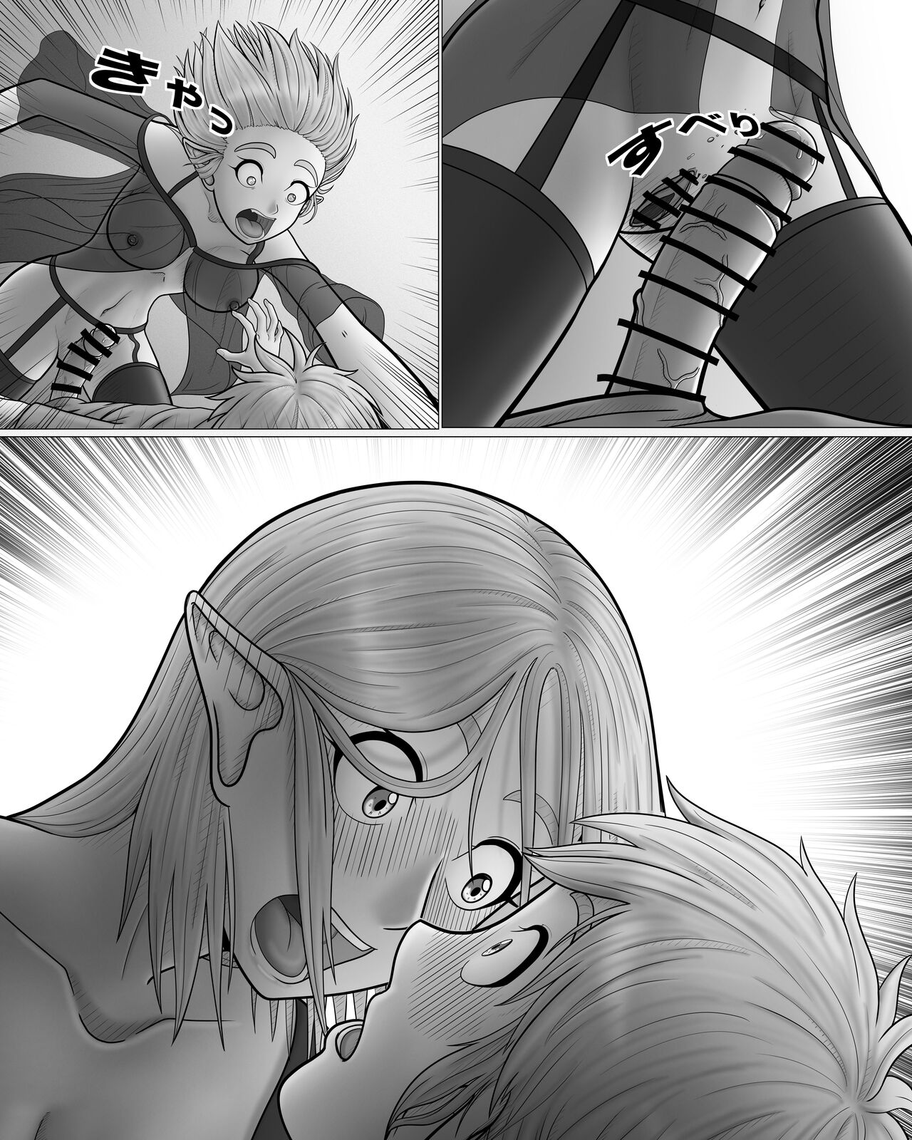 Zeruda no Densetsu: Purinsesu to Sugosu Yoru - Page 24