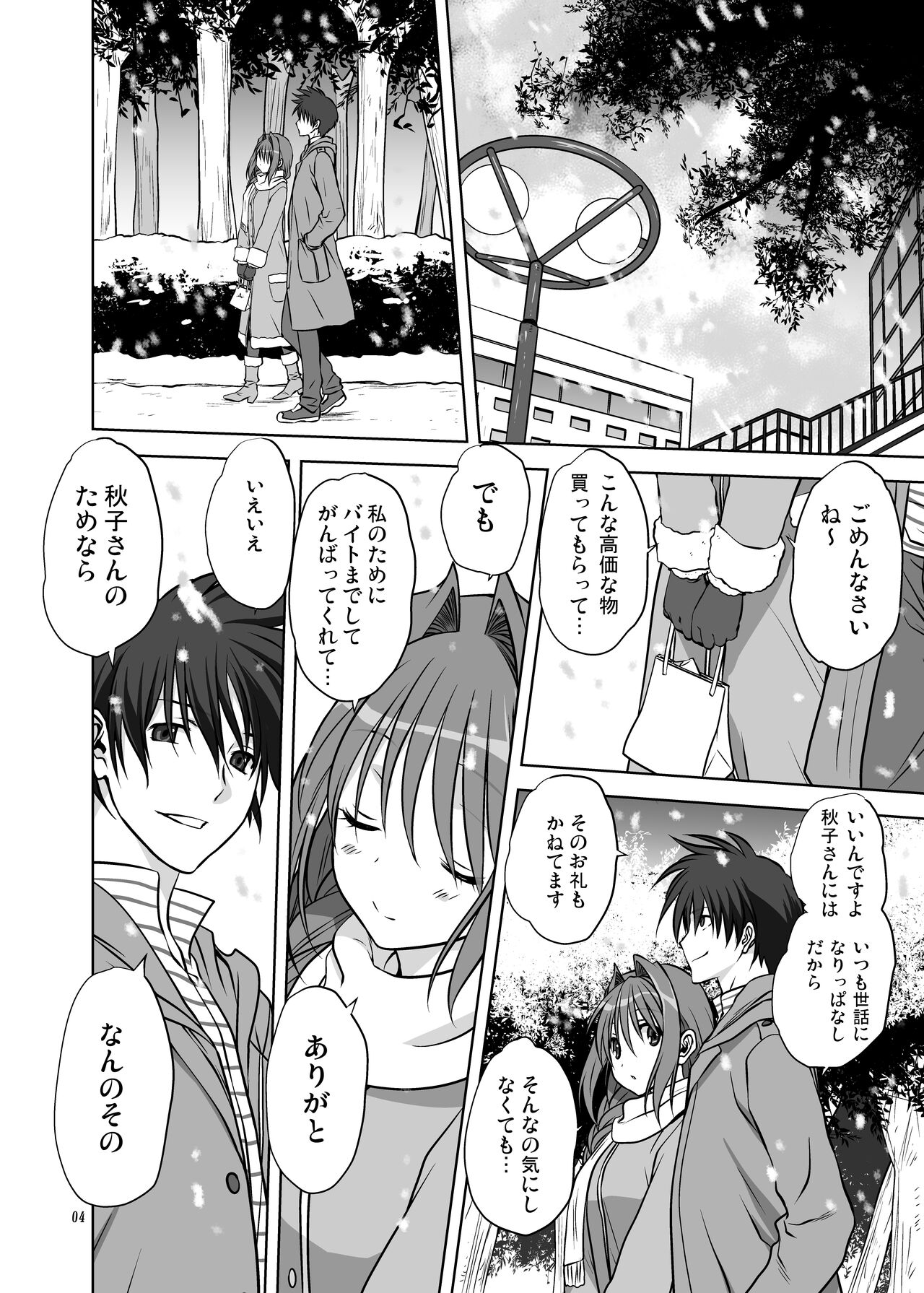 Preview page 3