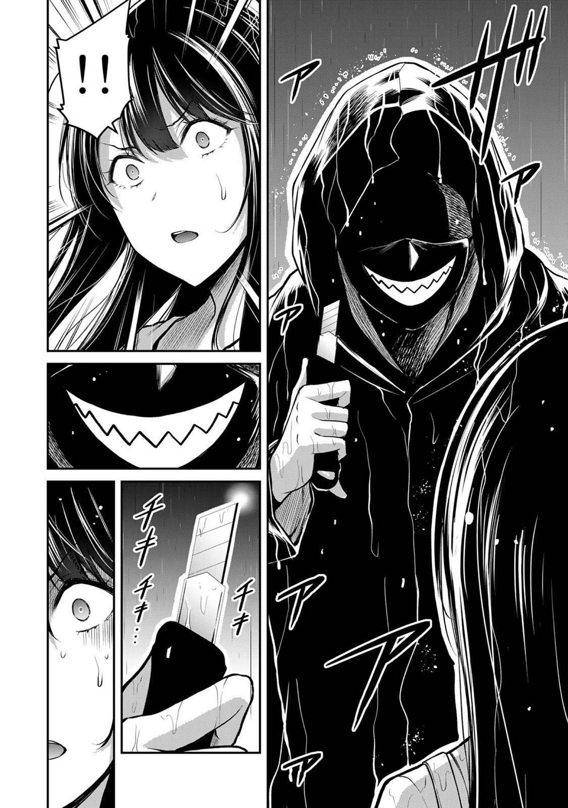 ギルティサークル 第03巻 - Page 122