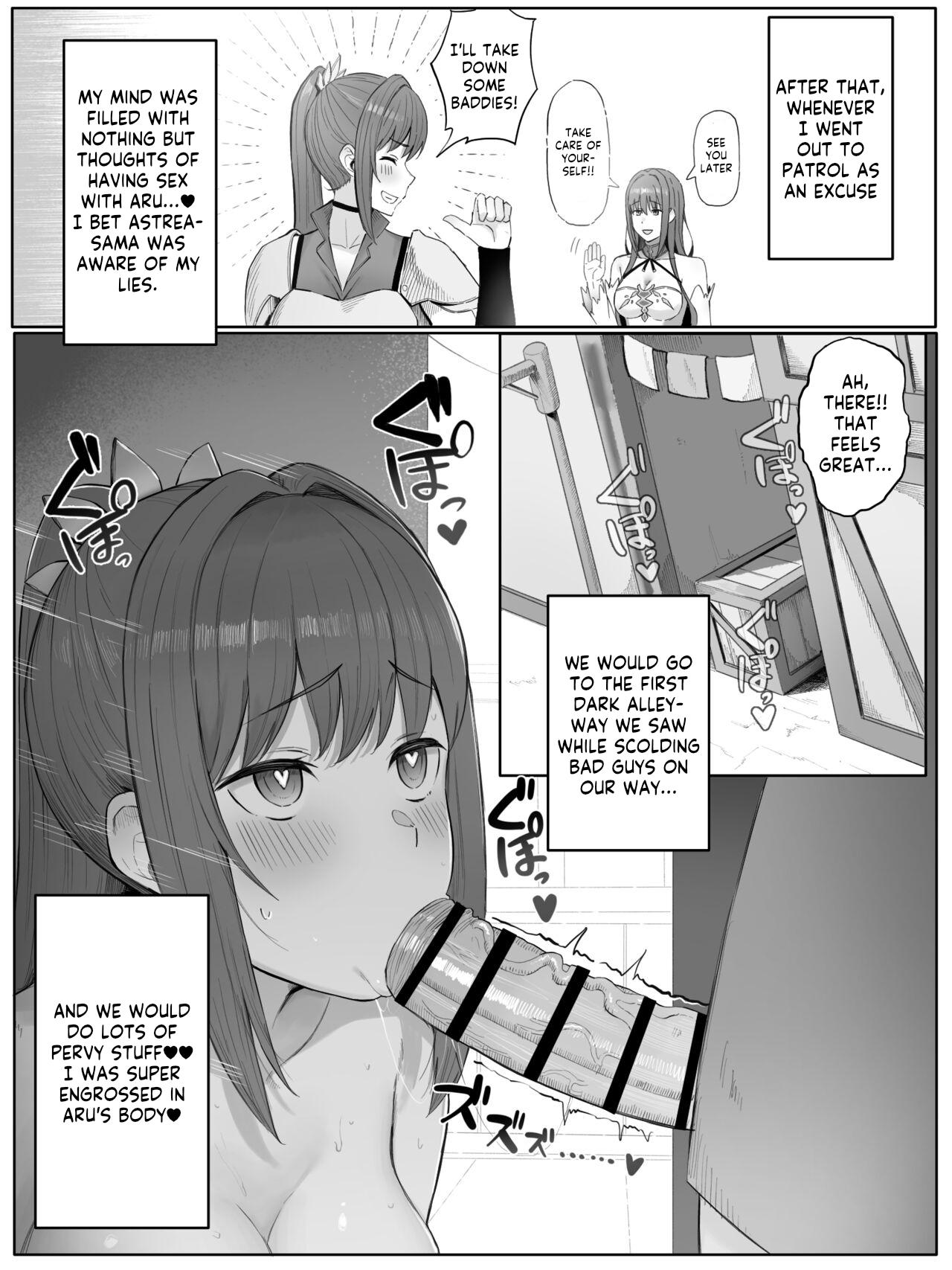 Toki o Wataru Jester Drama CD if - Page 10