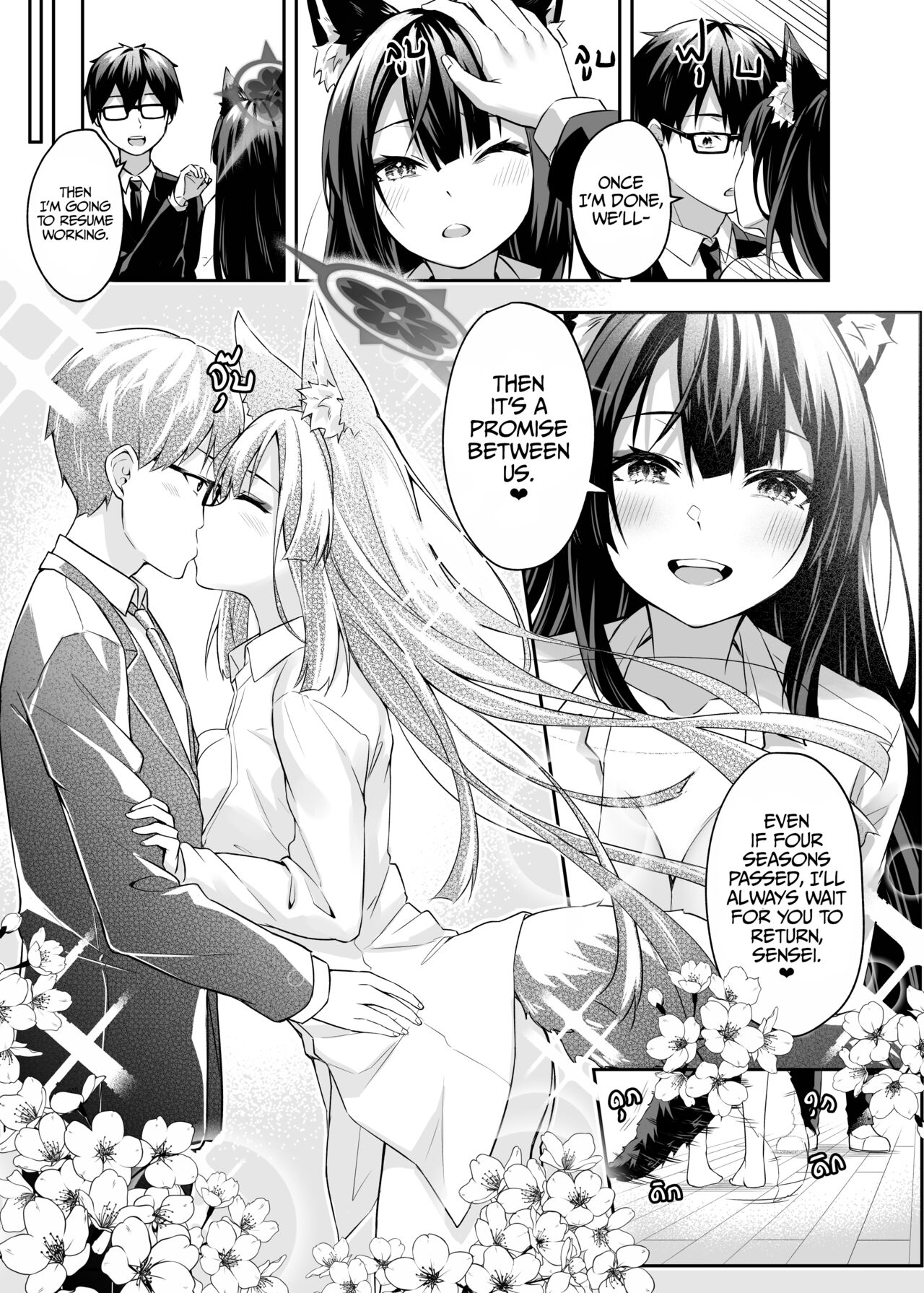 Overflowing With Love From Wakamo - Page 26
