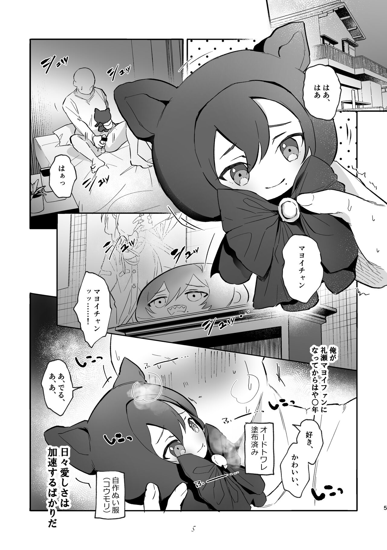 Preview page 4