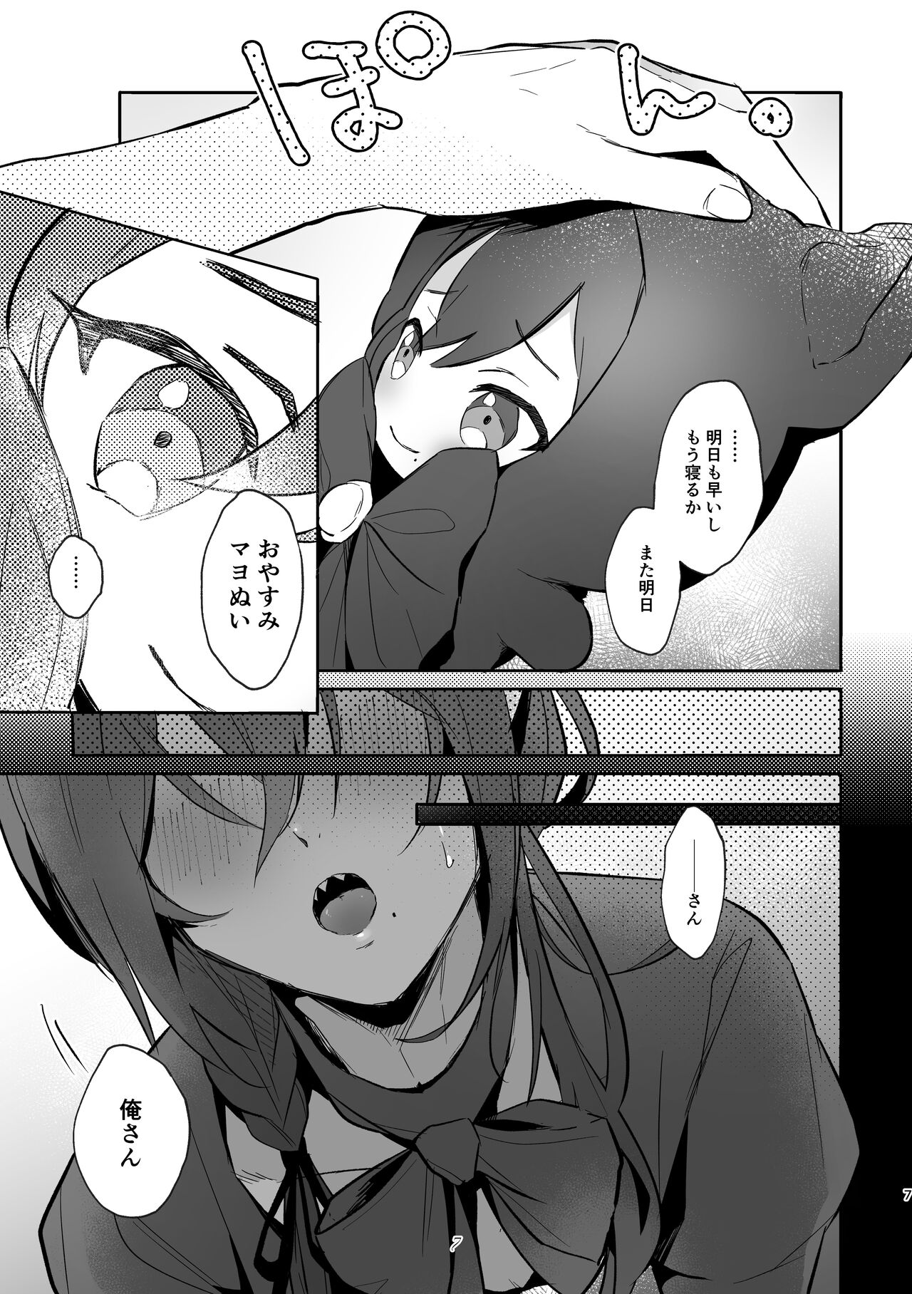 Preview page 6